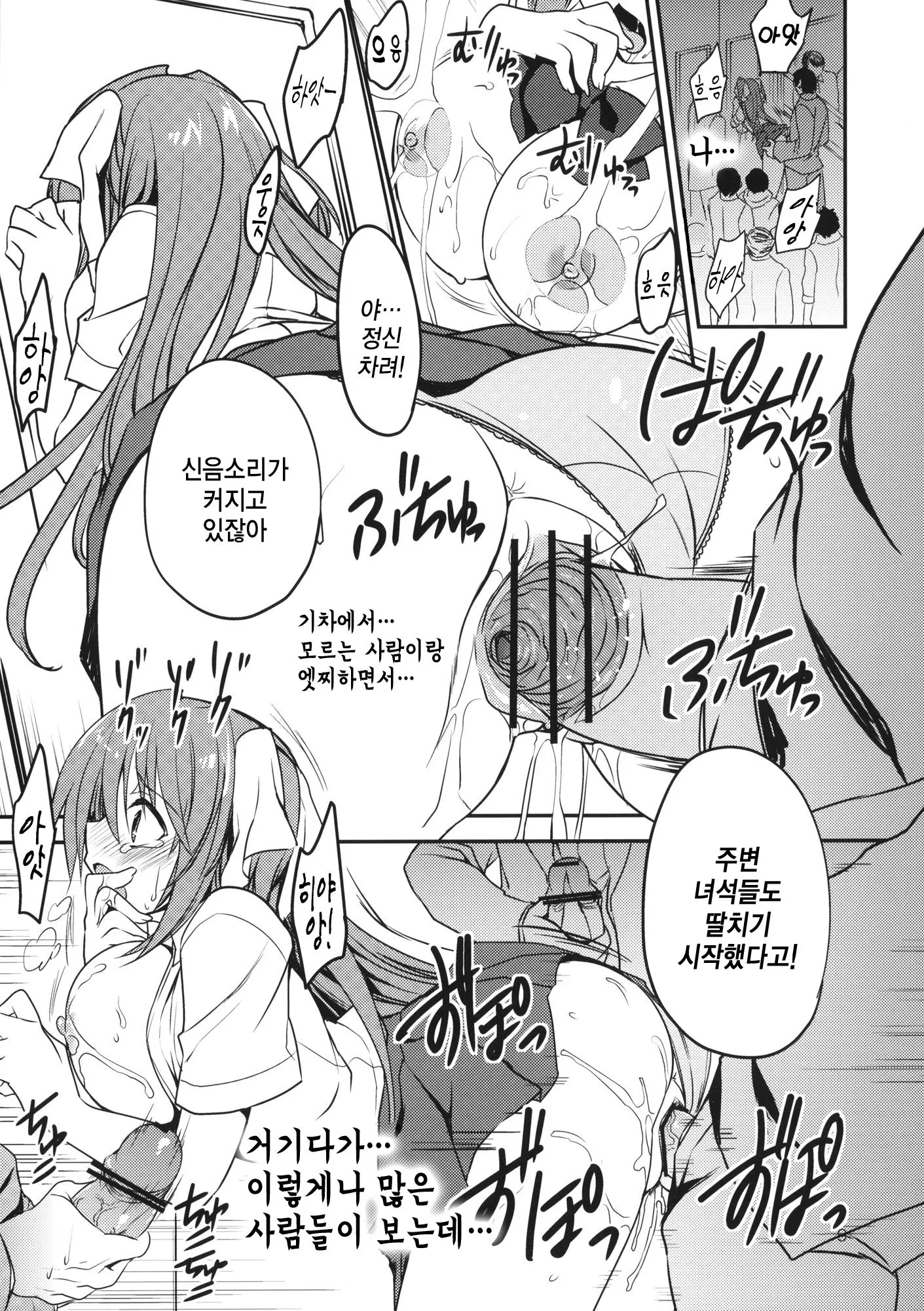 웹툰 이미지 9
