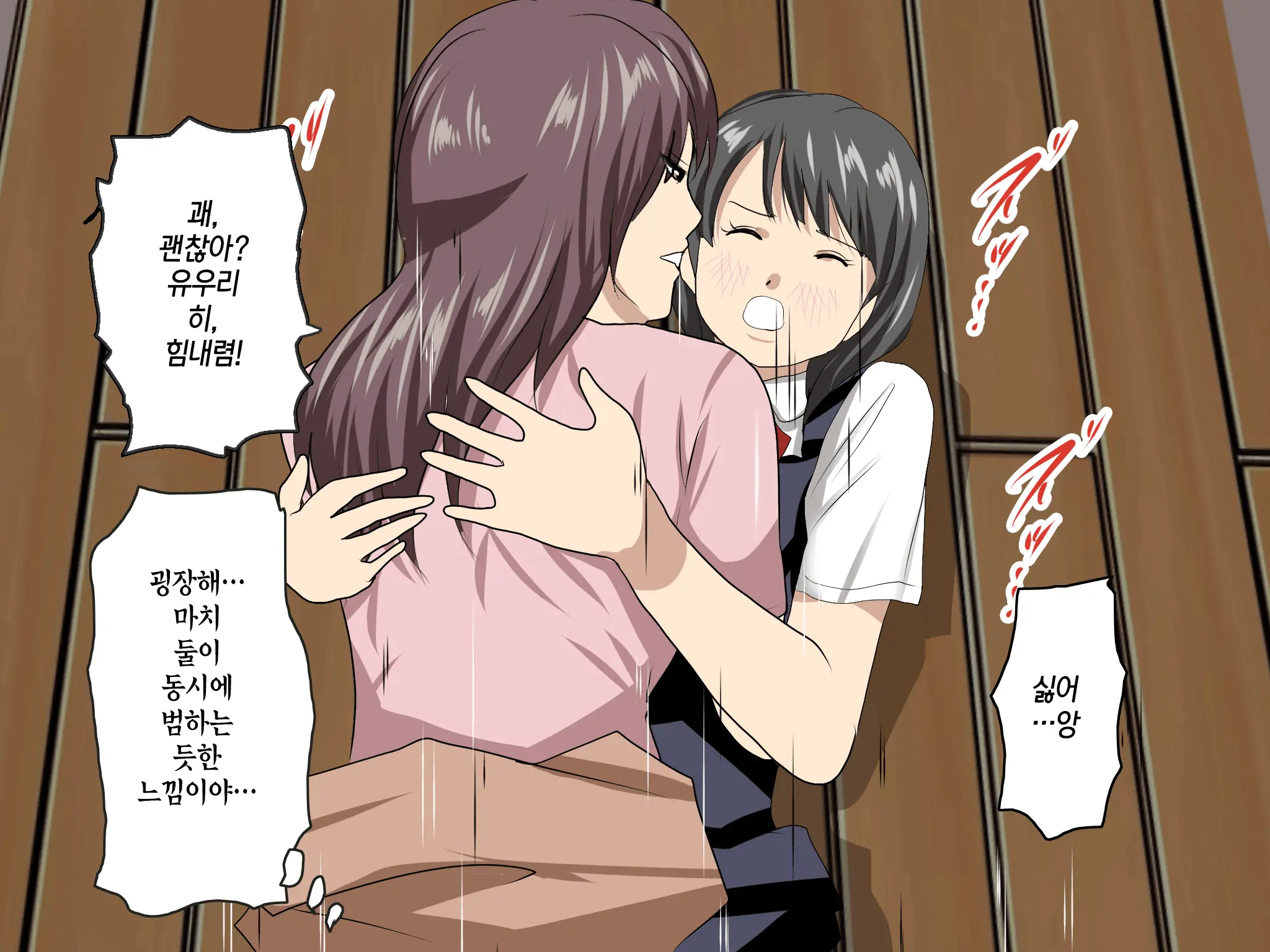웹툰 이미지 448