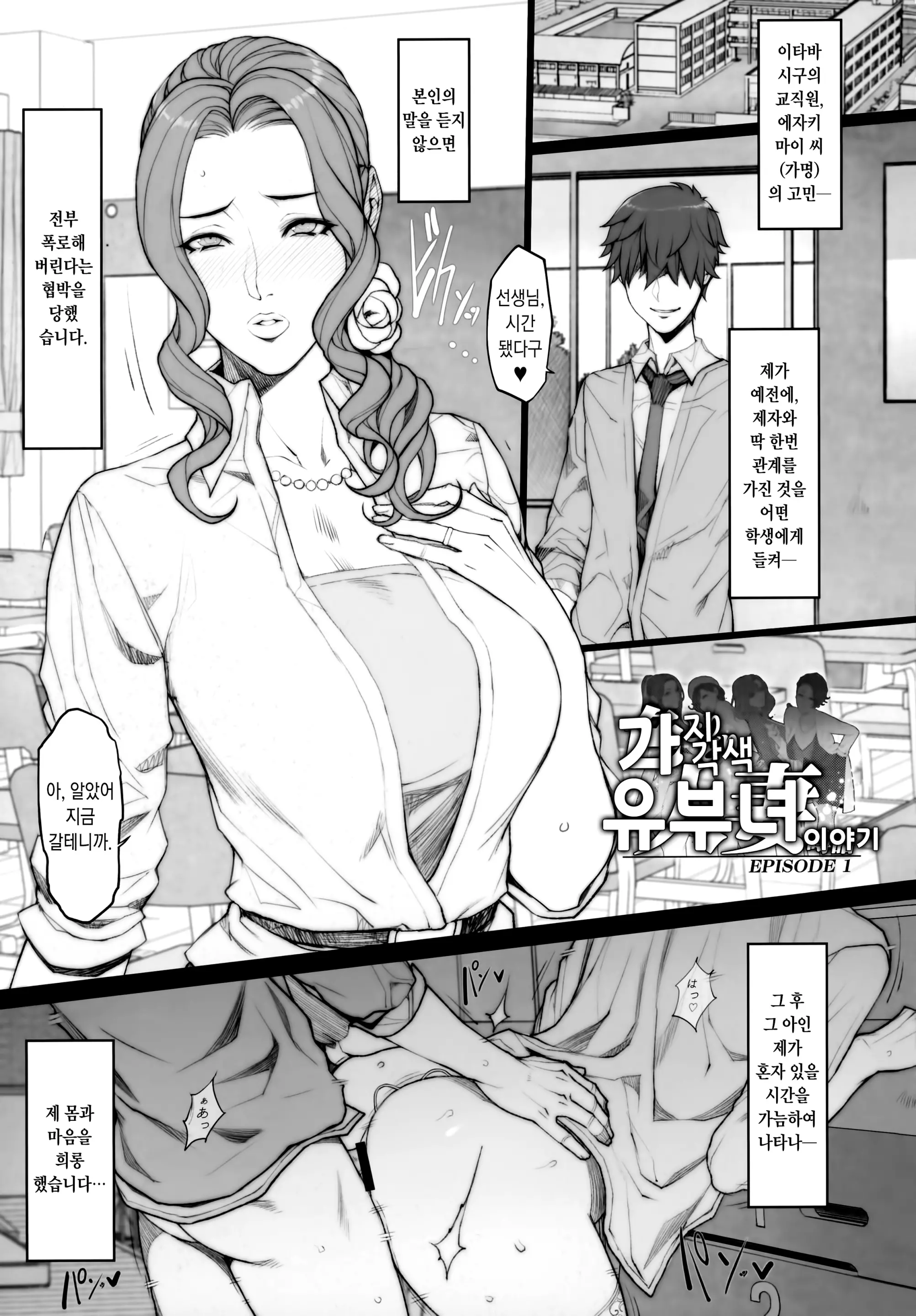 웹툰 이미지 1