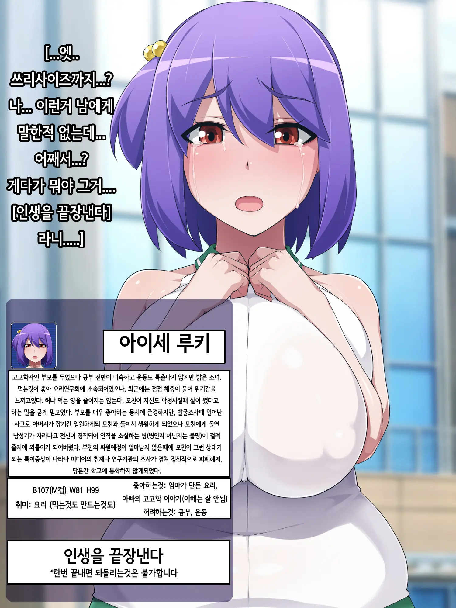 웹툰 이미지 78