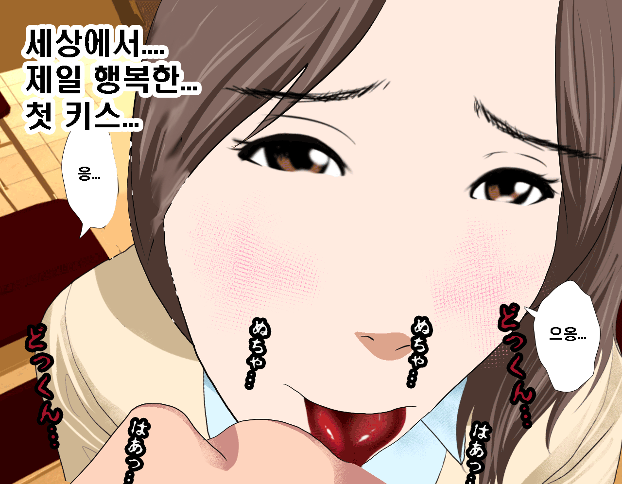 웹툰 이미지 334