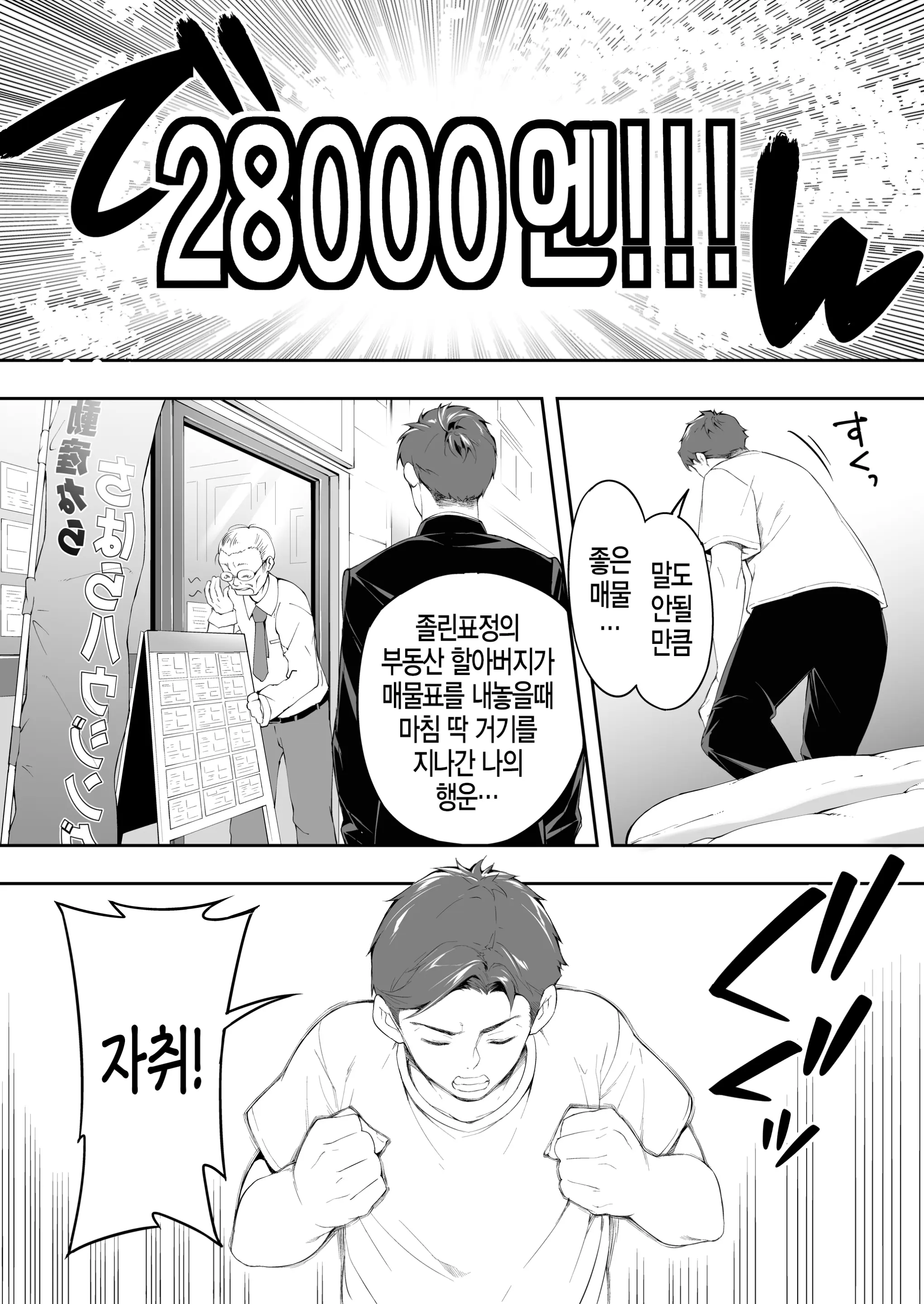웹툰 이미지 6