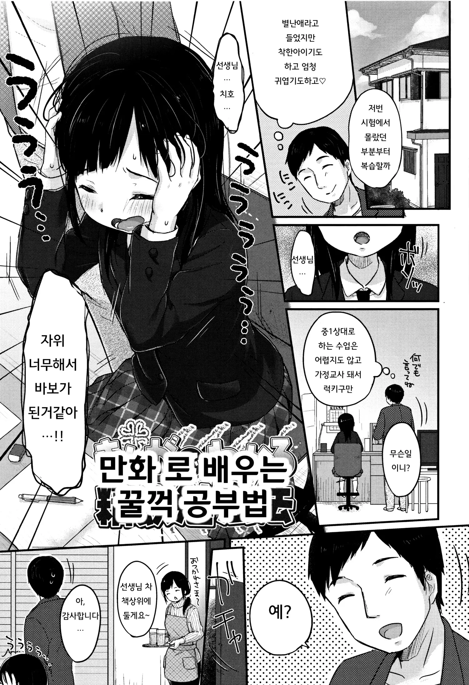 웹툰 이미지 170