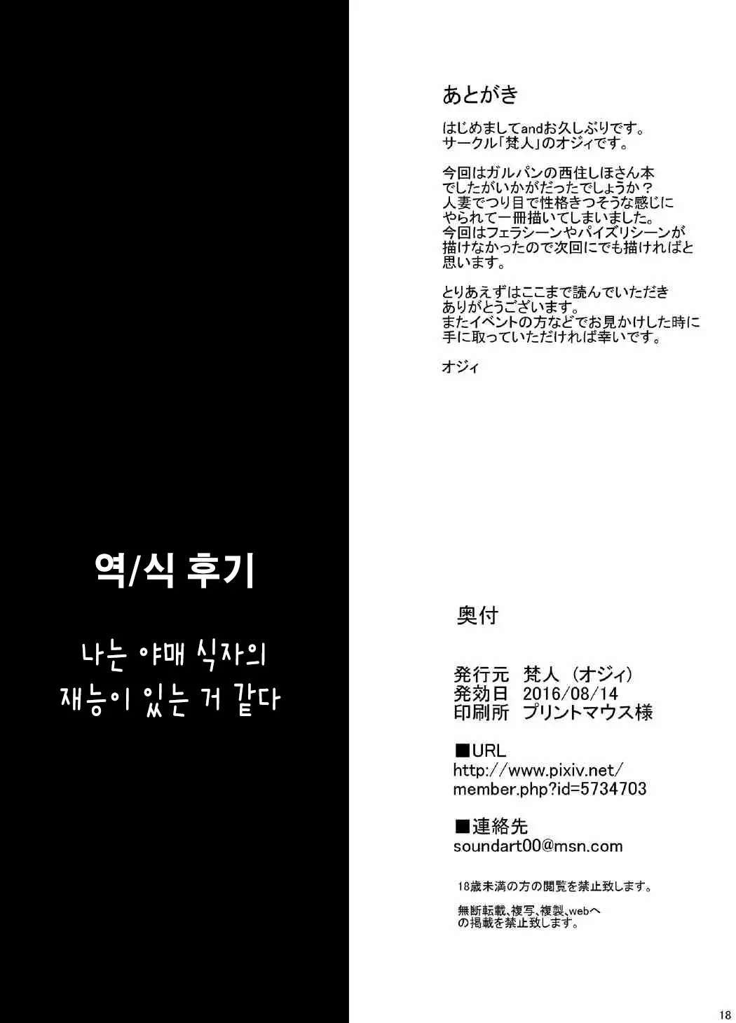 웹툰 이미지 17