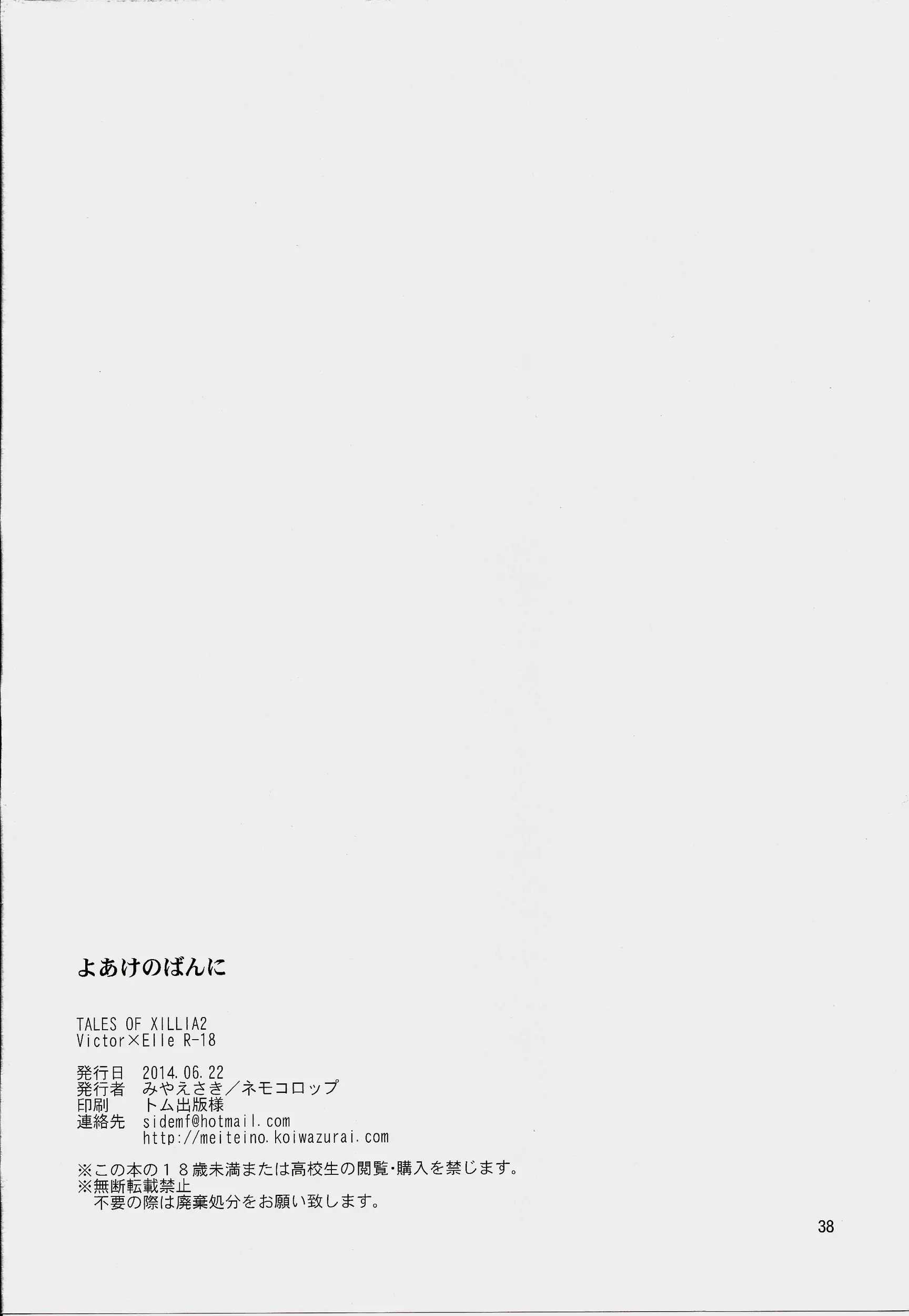 웹툰 이미지 39