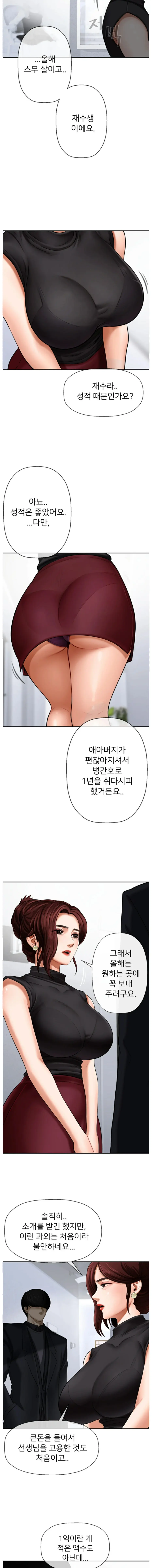 웹툰 이미지 11