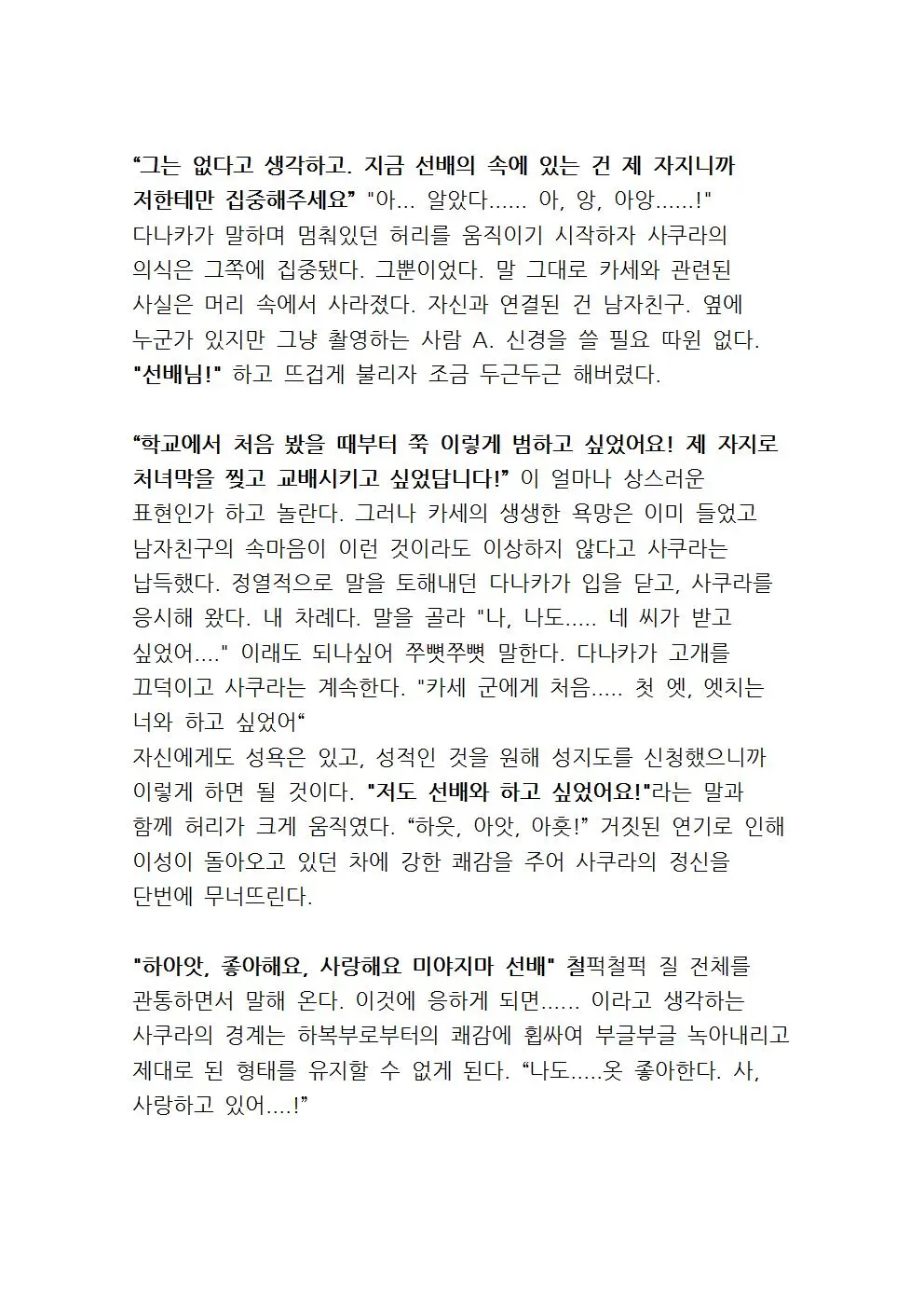 웹툰 이미지 73