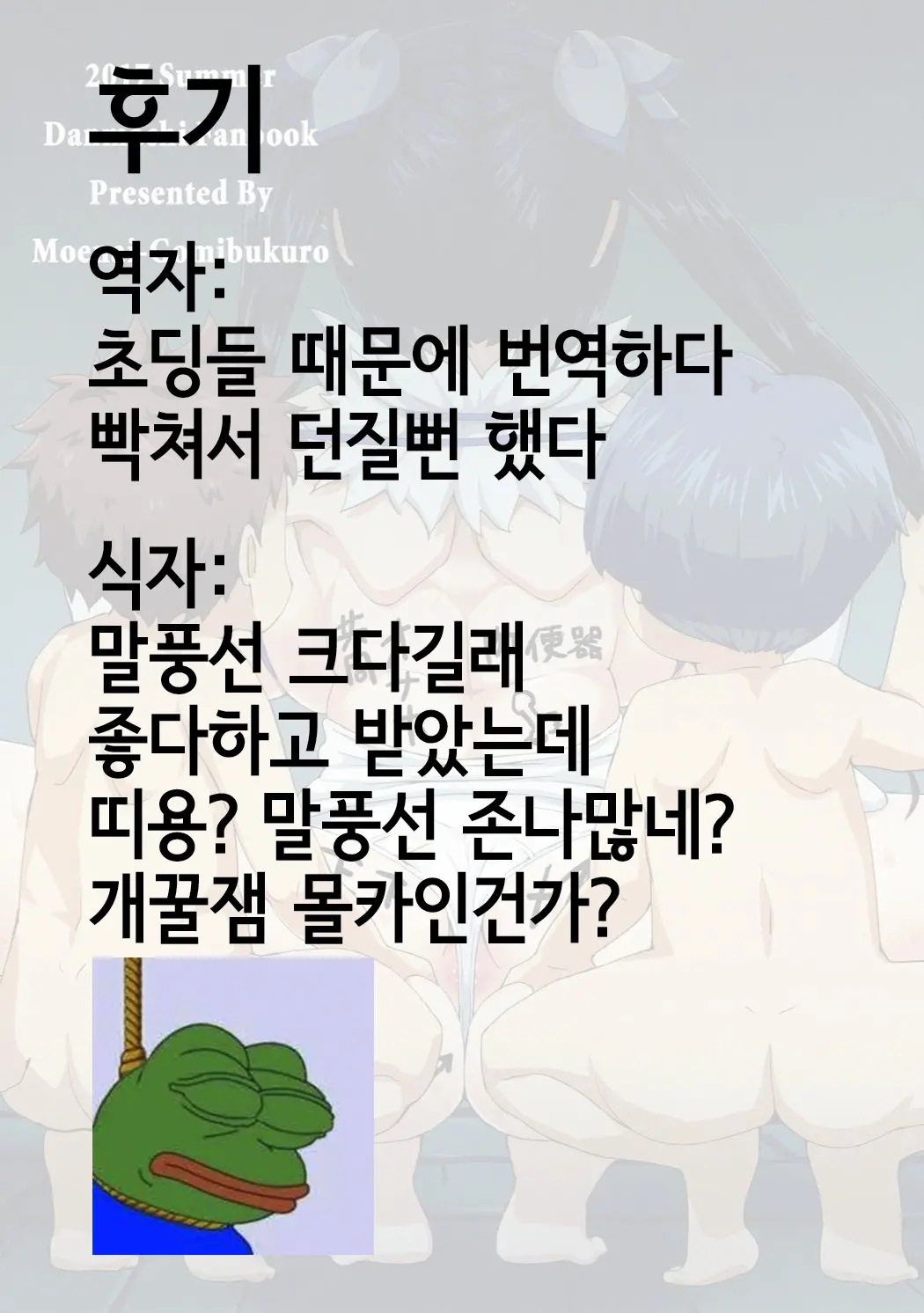 웹툰 이미지 27