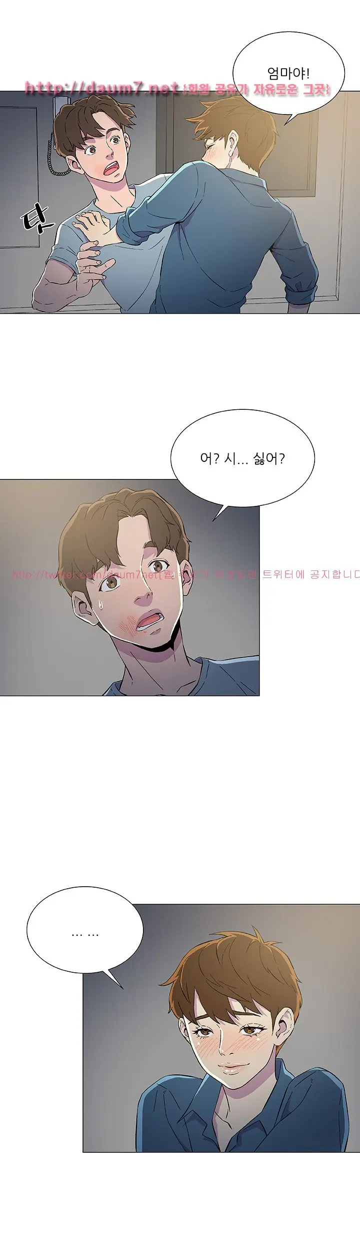 웹툰 이미지 92