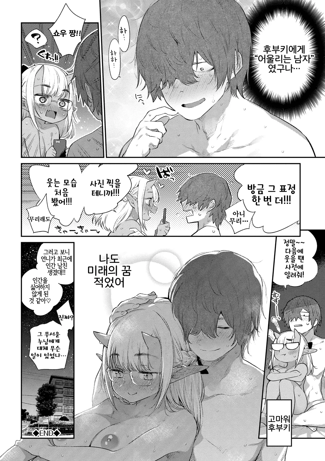 웹툰 이미지 25