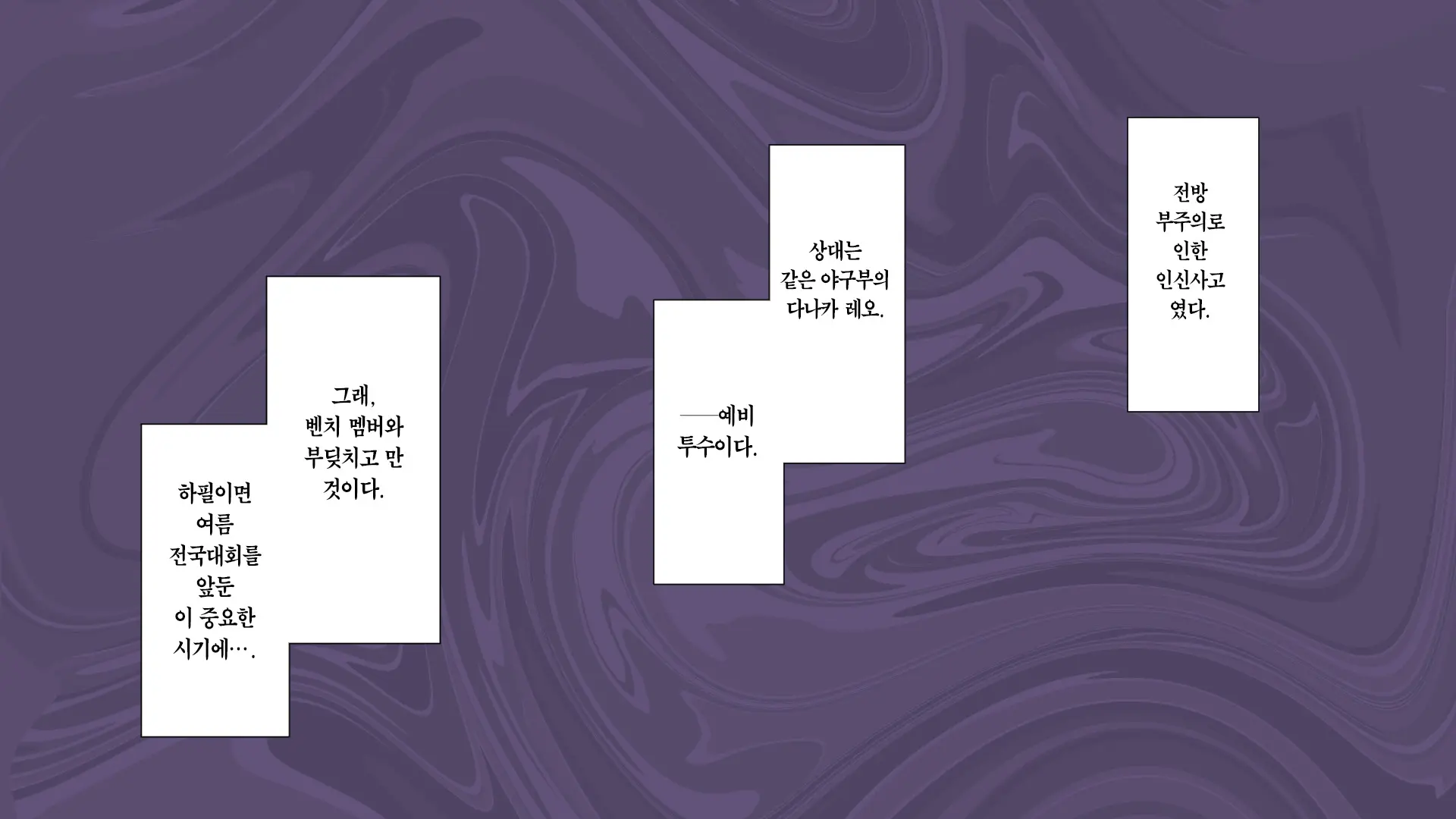 웹툰 이미지 17
