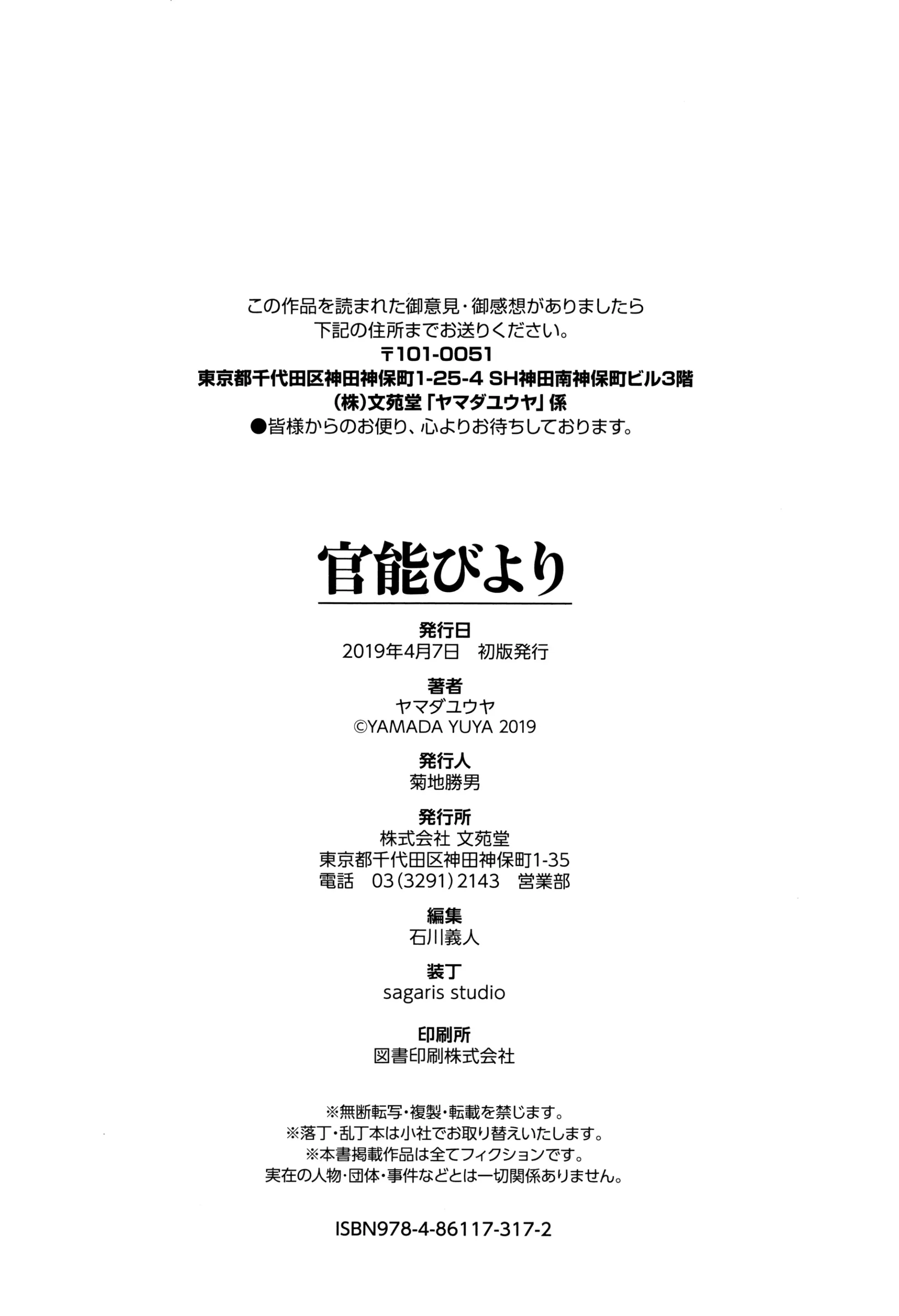 웹툰 이미지 194