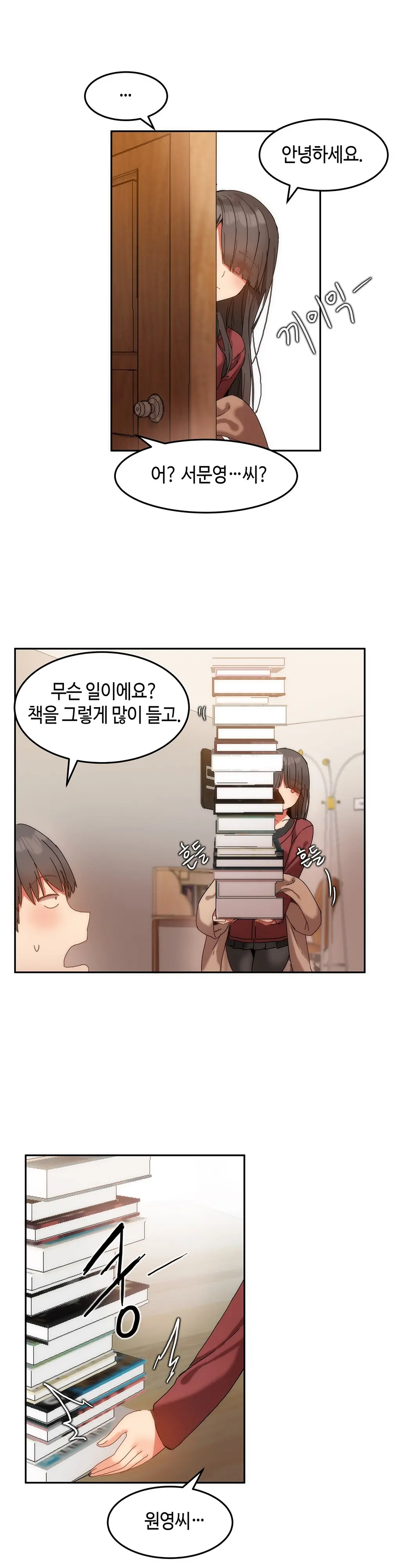 웹툰 이미지 220