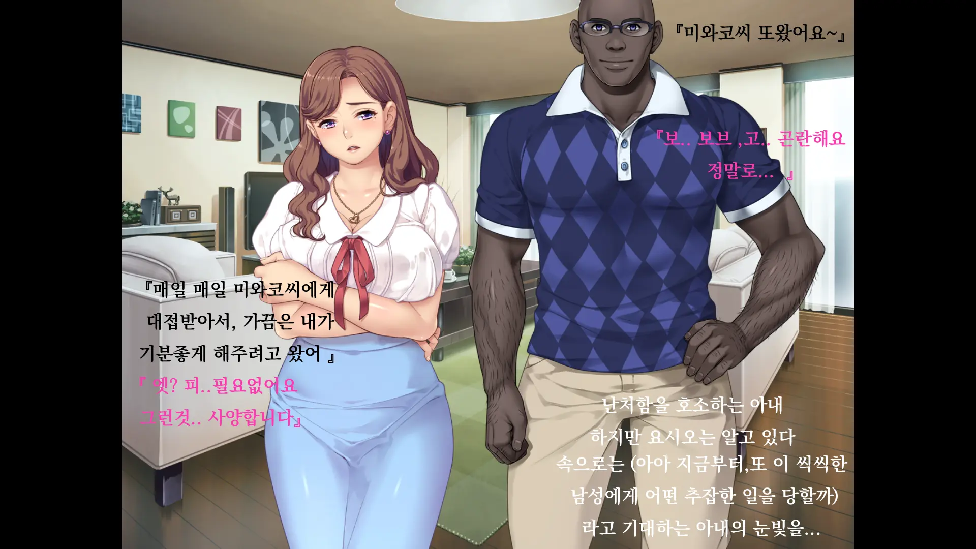 웹툰 이미지 76