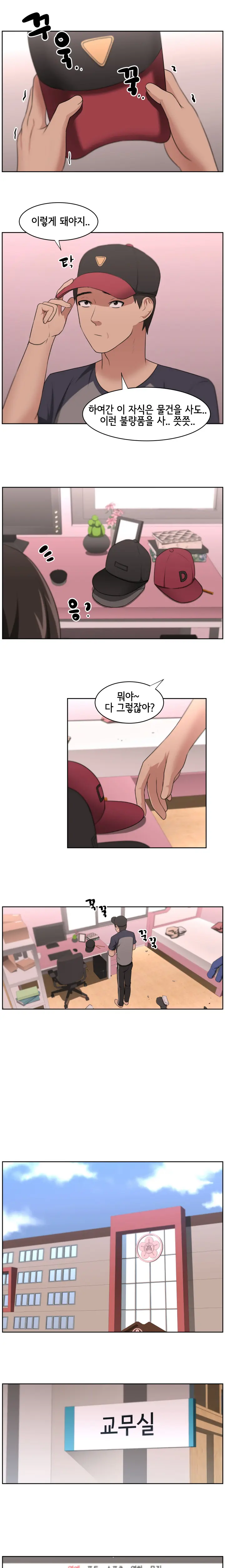 웹툰 이미지 231