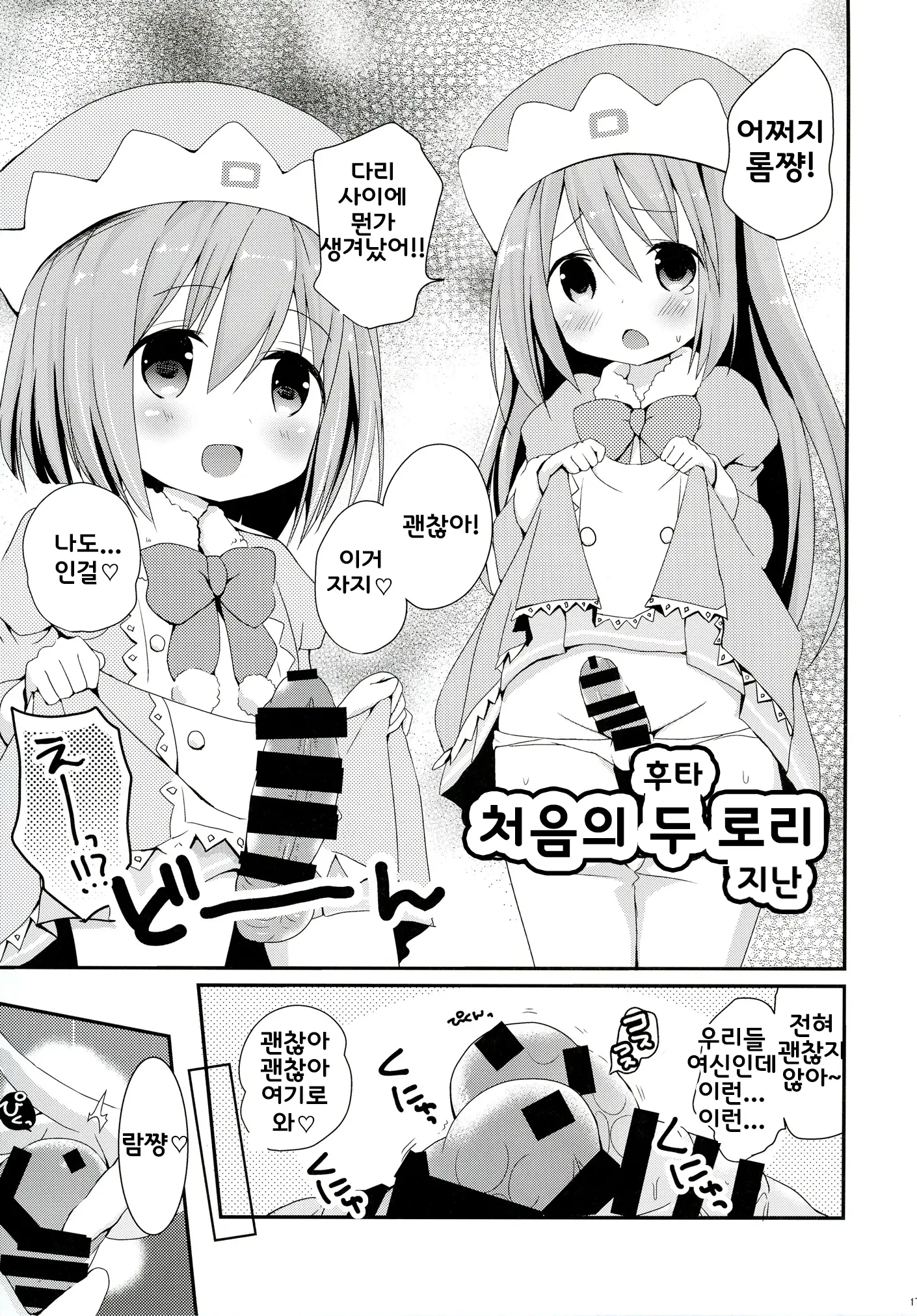 웹툰 이미지 16