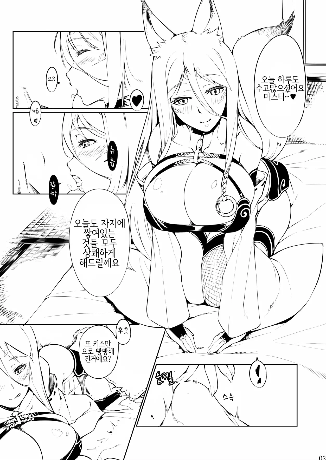 웹툰 이미지 1