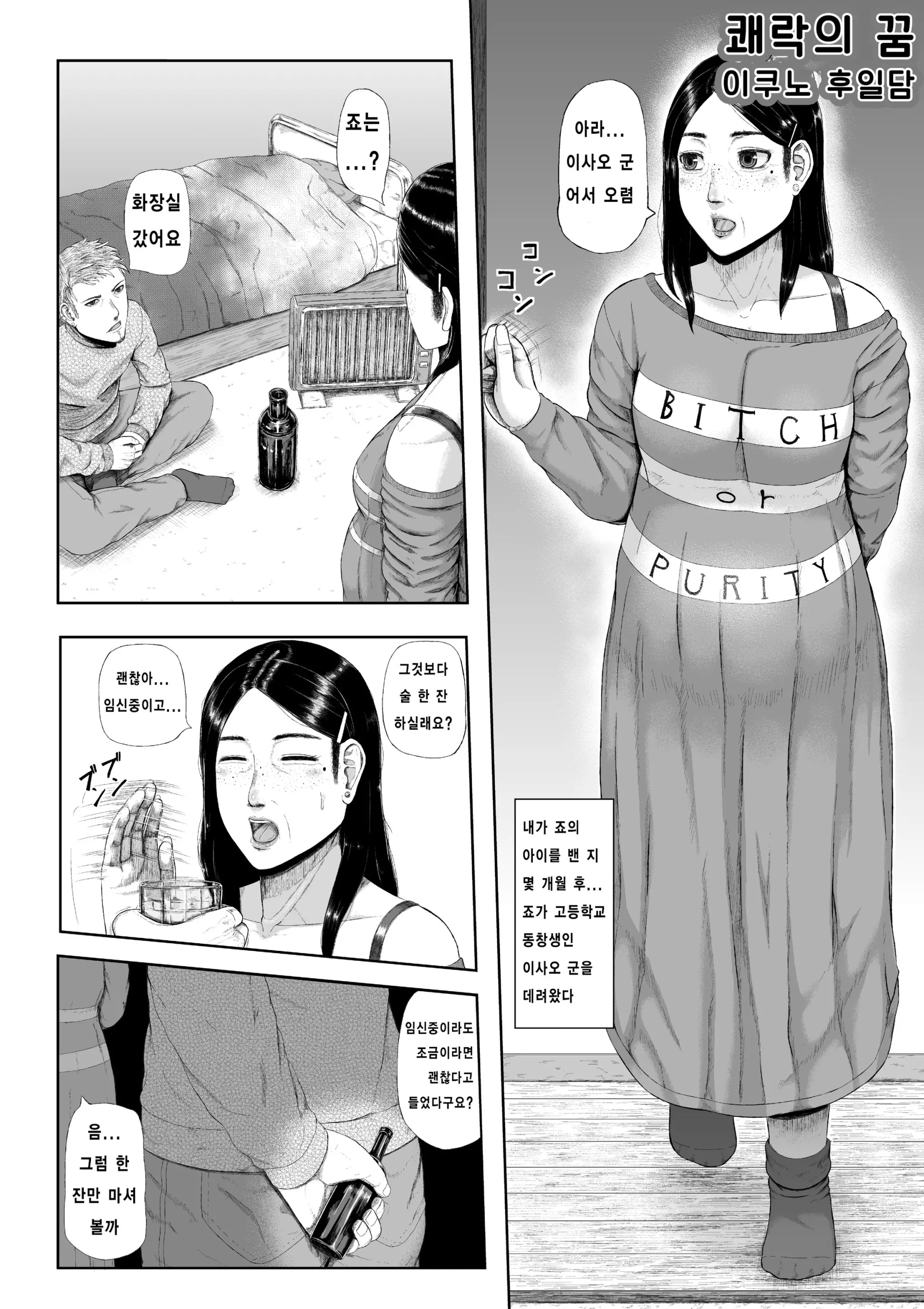 웹툰 이미지 16