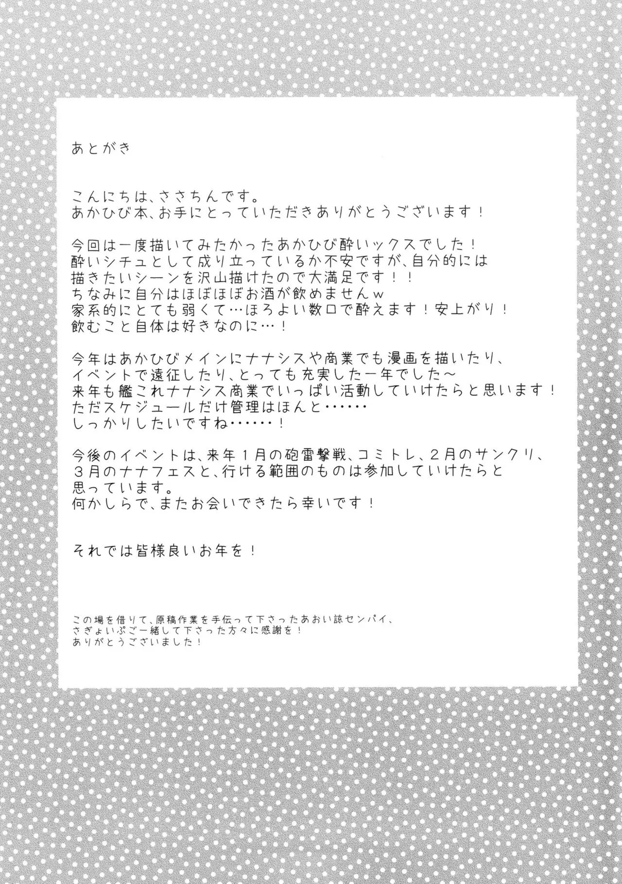 웹툰 이미지 20