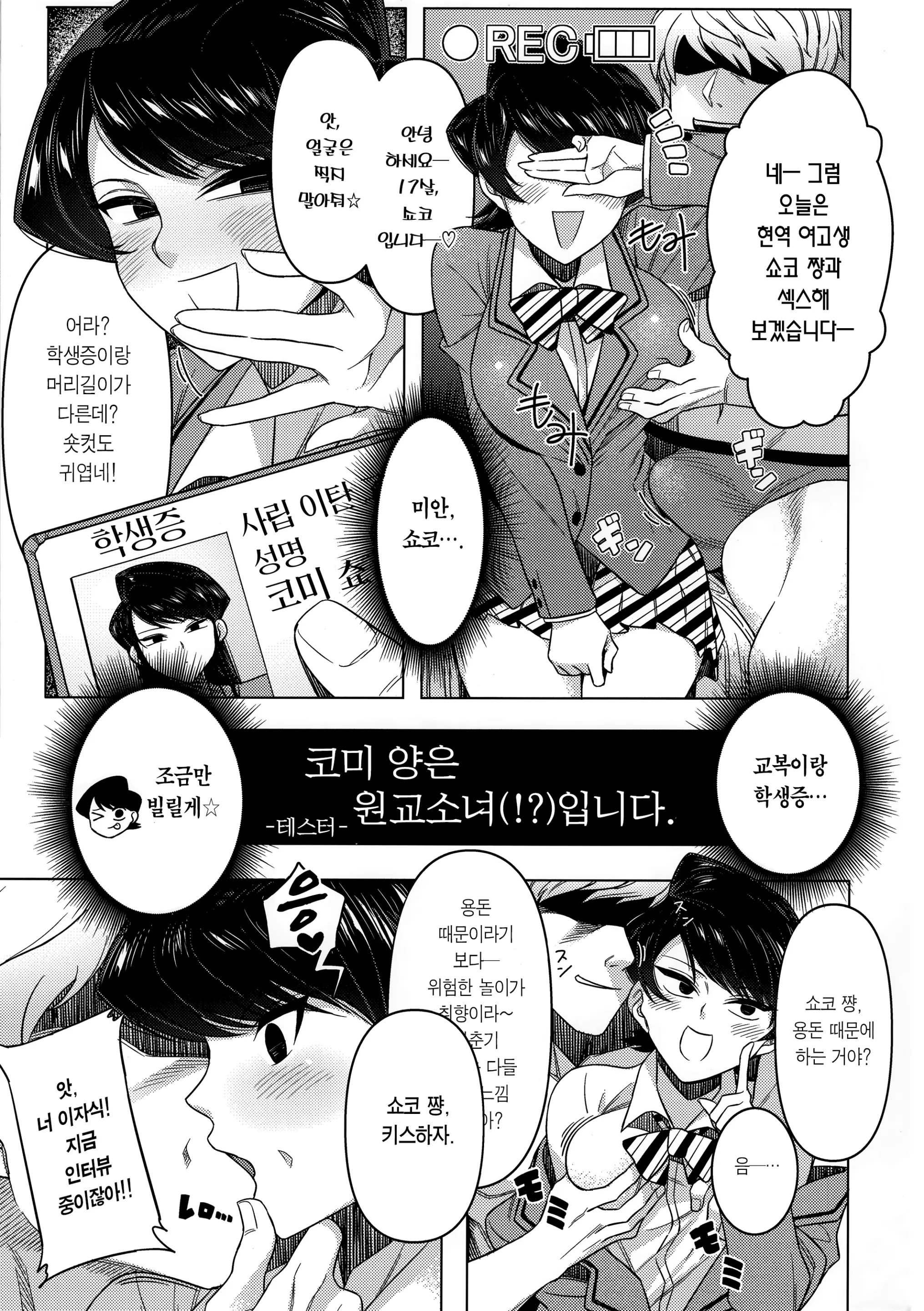 웹툰 이미지 24