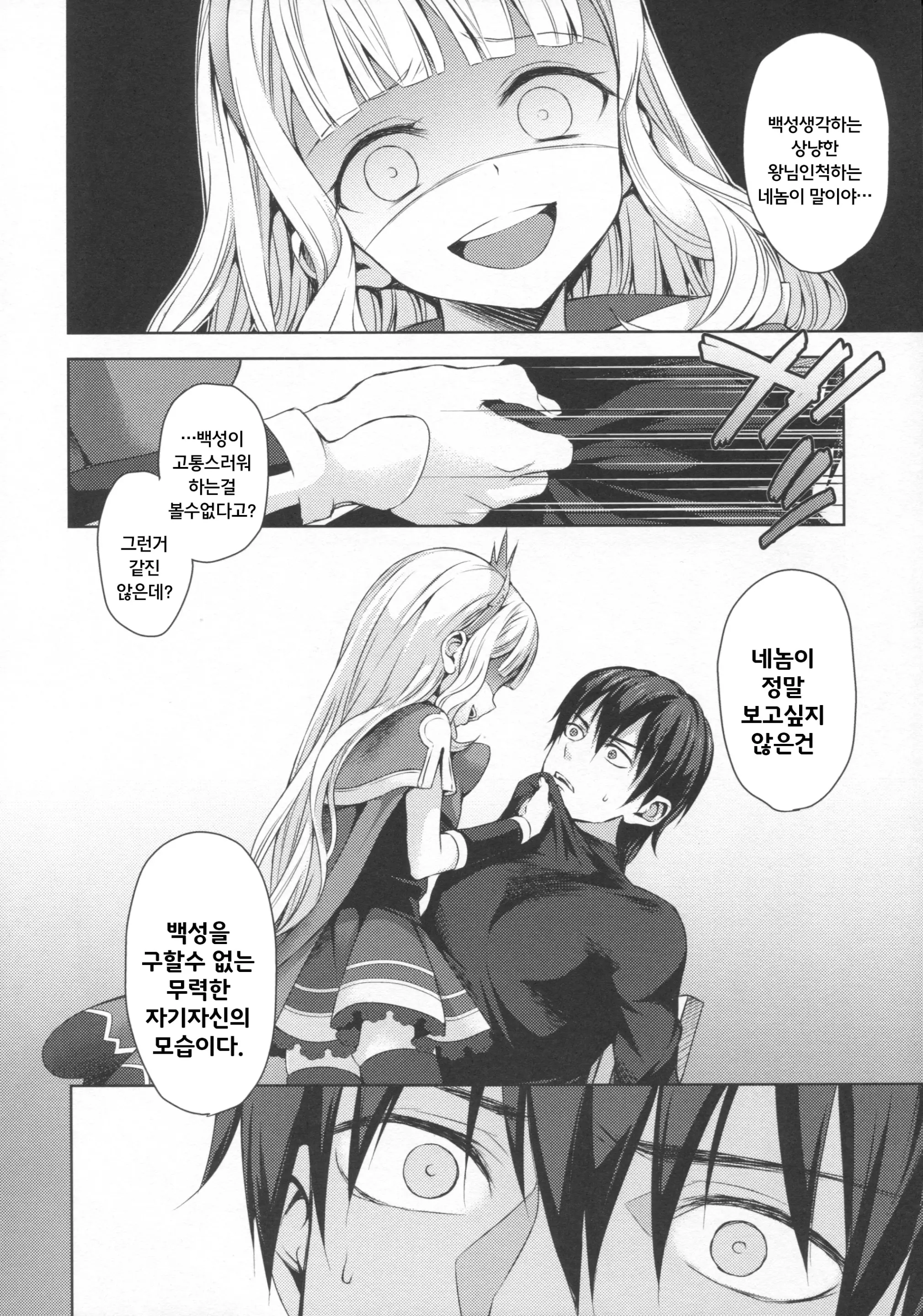 웹툰 이미지 15