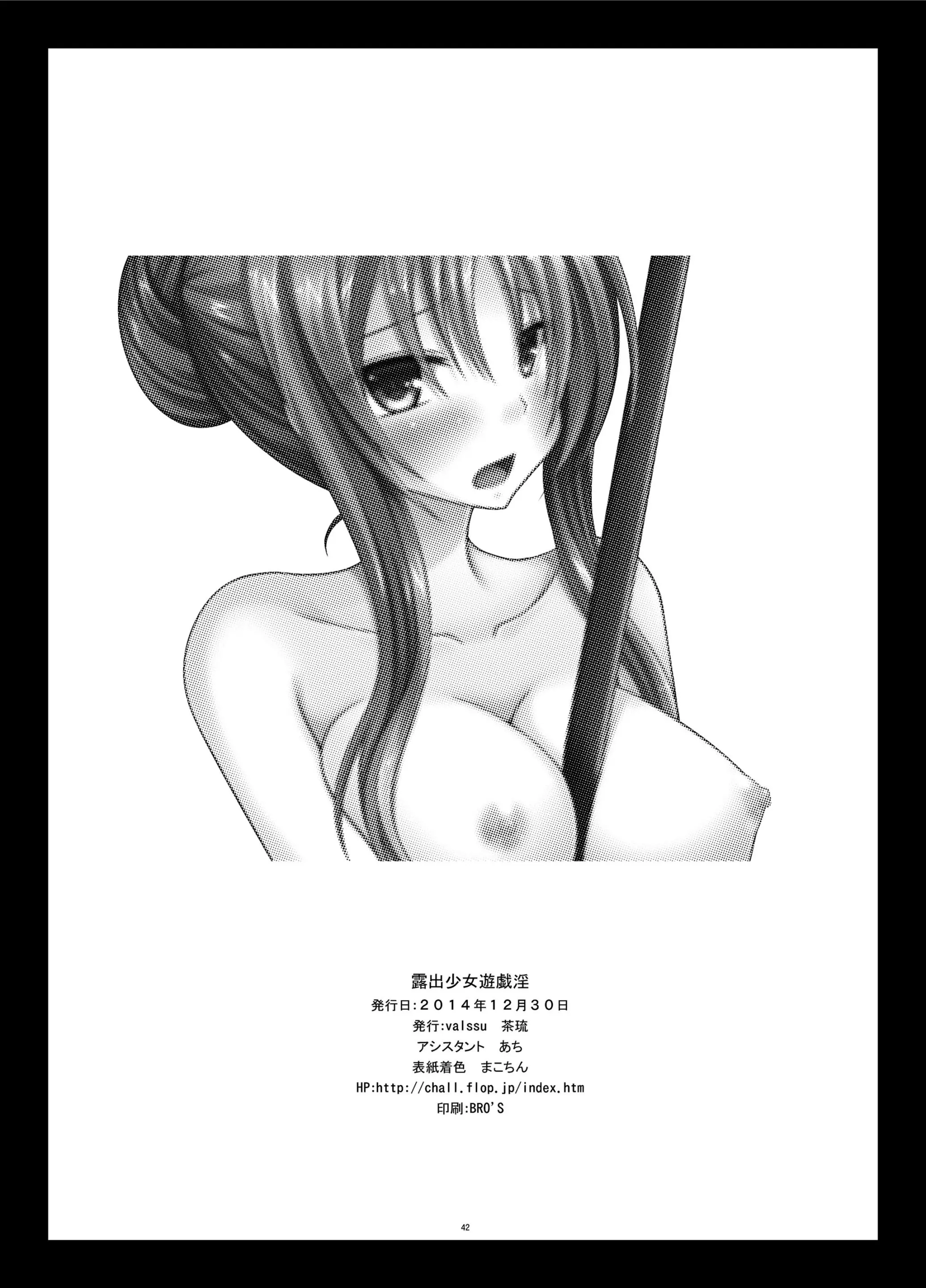 웹툰 이미지 41