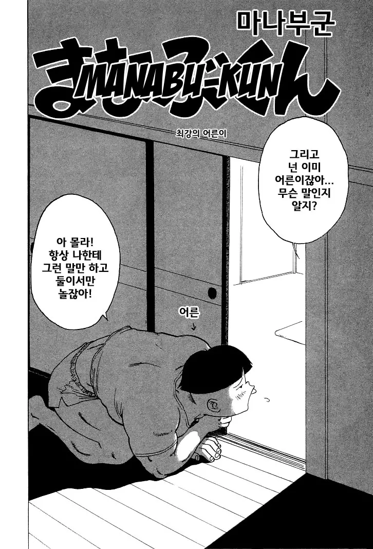 웹툰 이미지 165