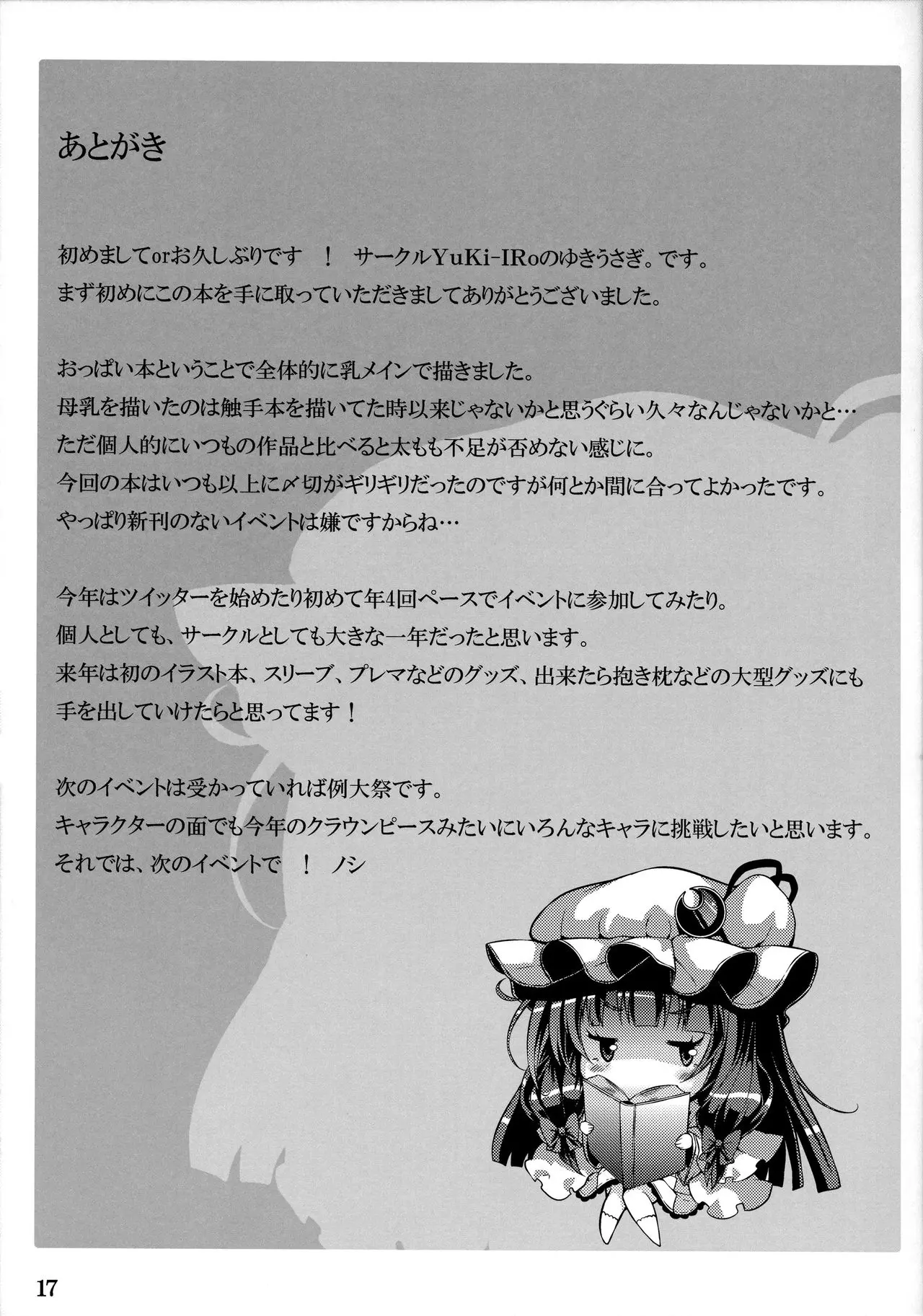웹툰 이미지 16