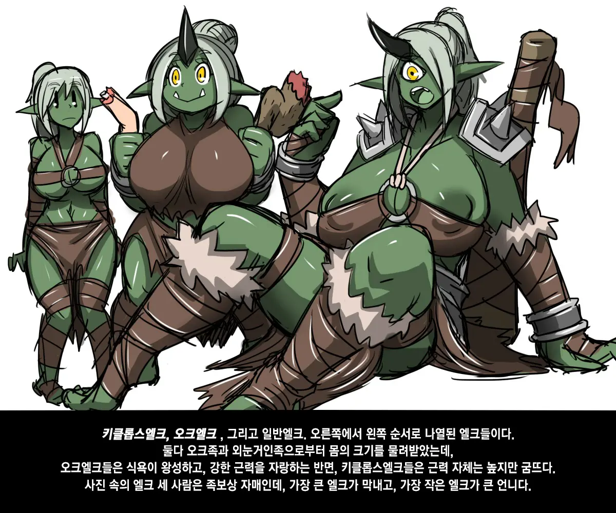 웹툰 이미지 12