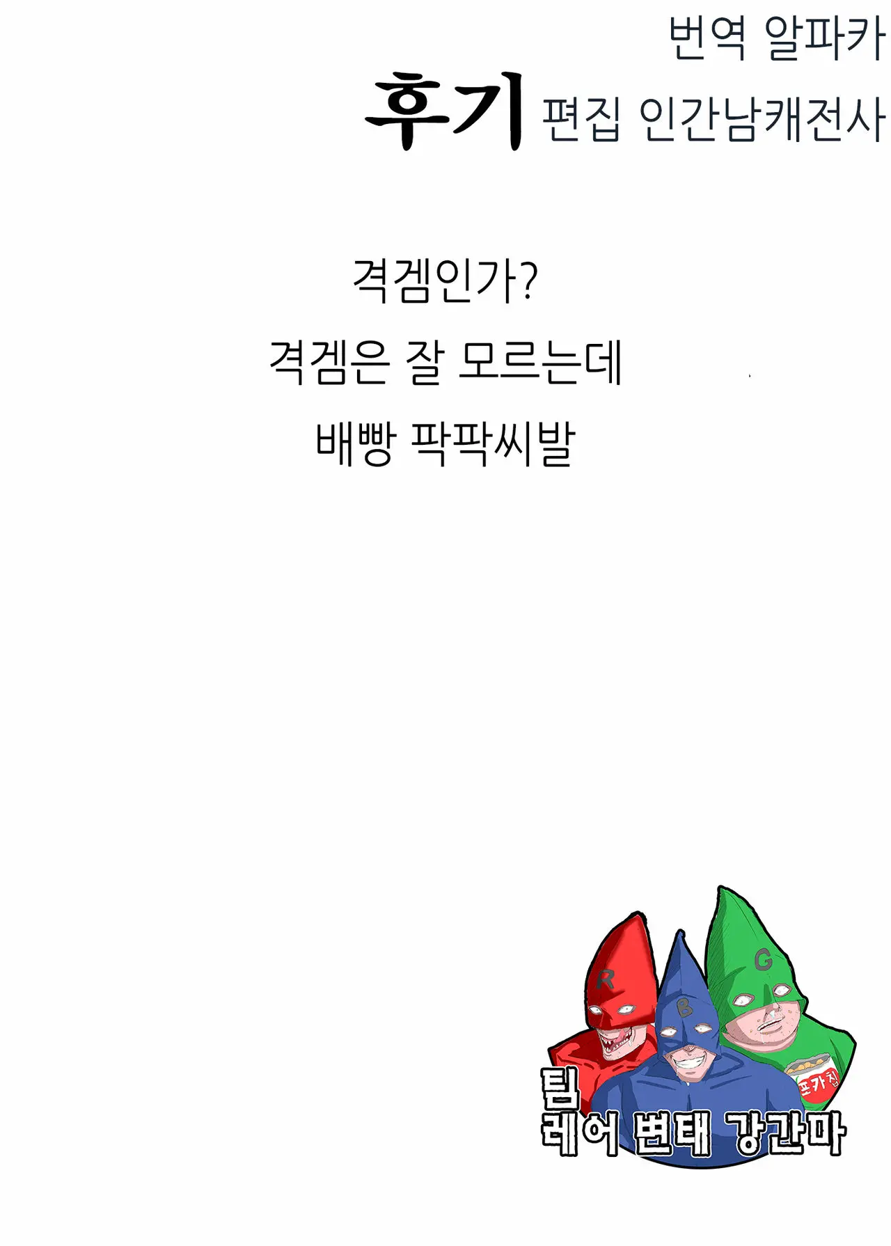 웹툰 이미지 26
