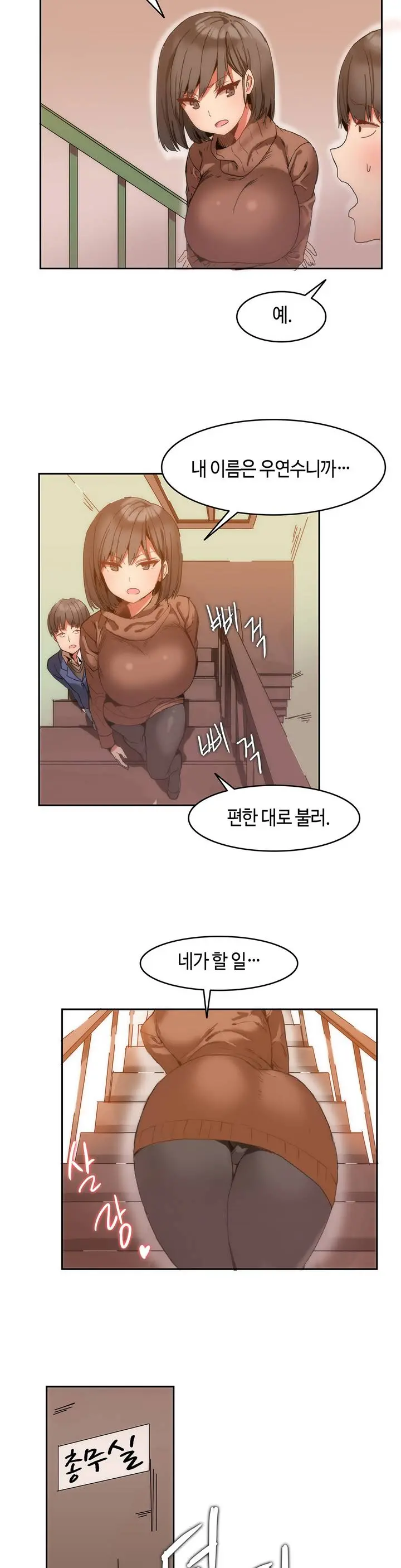 웹툰 이미지 15