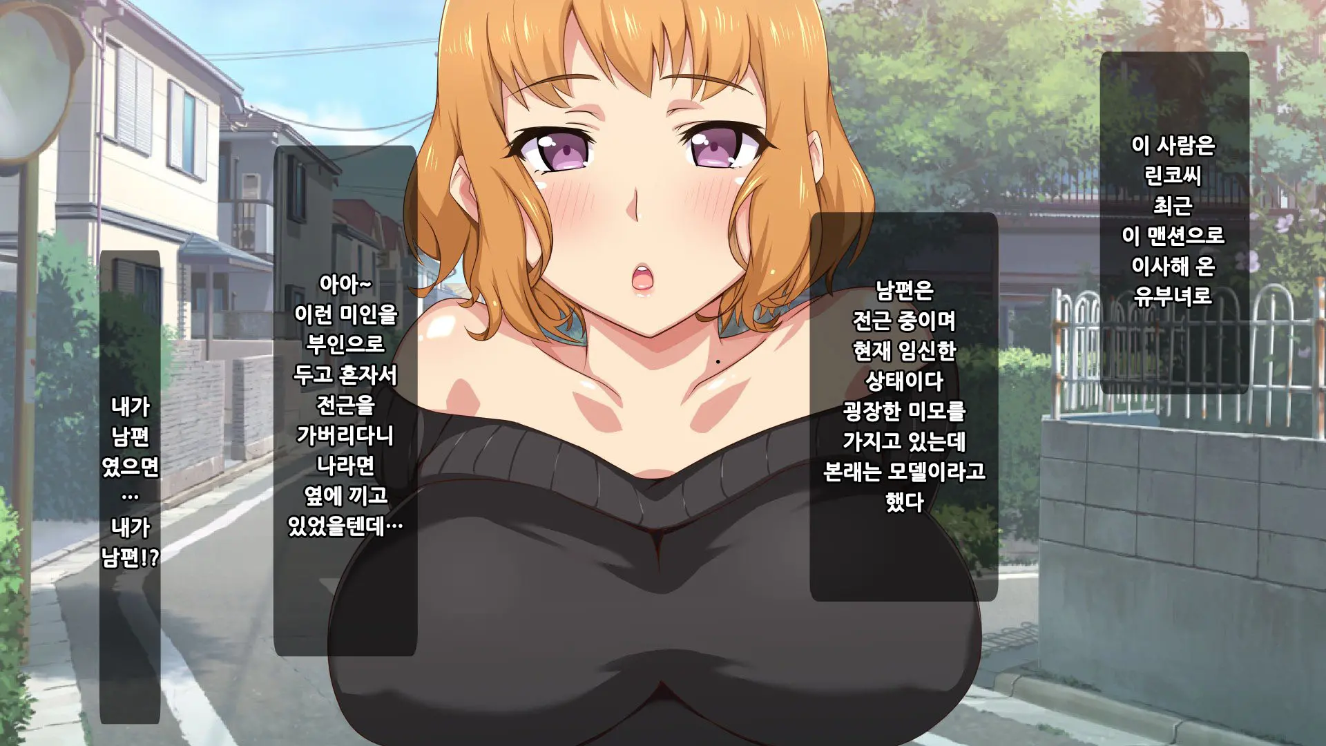 웹툰 이미지 100