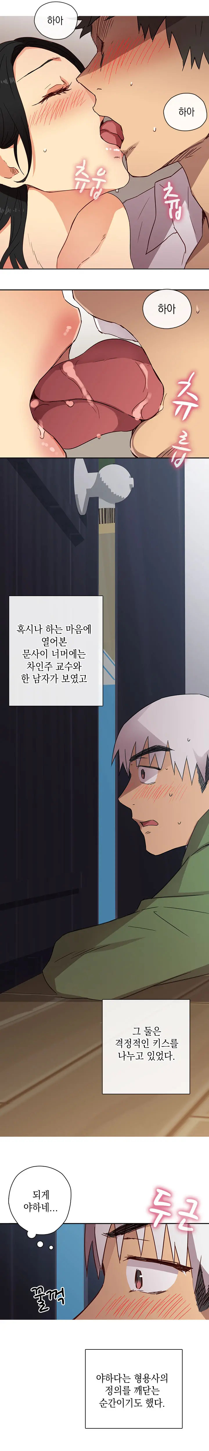 웹툰 이미지 147
