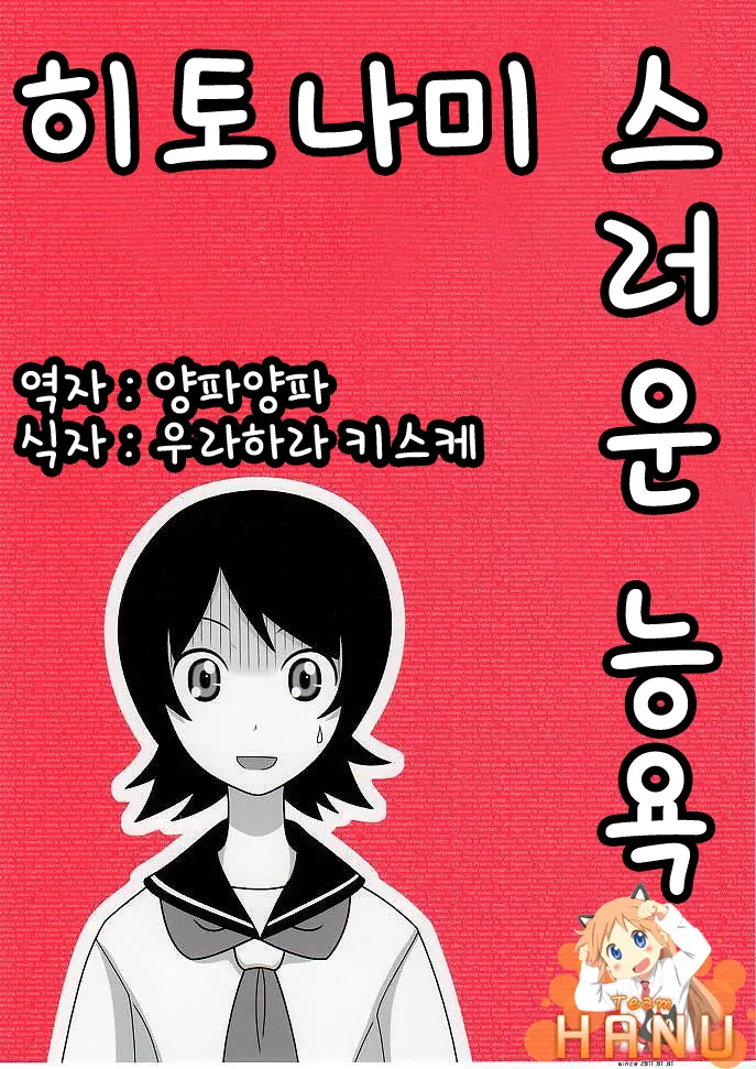 웹툰 이미지 0