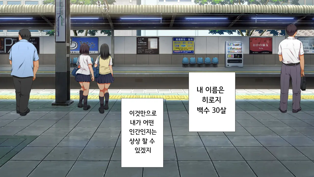 웹툰 이미지 3