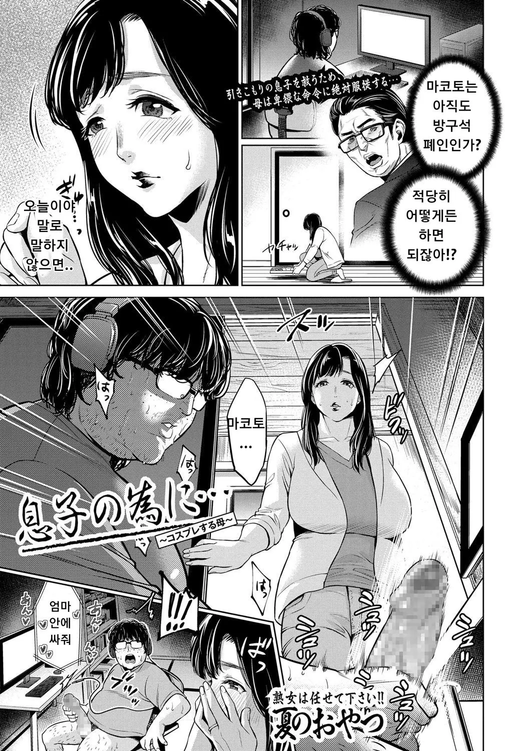 웹툰 이미지 0