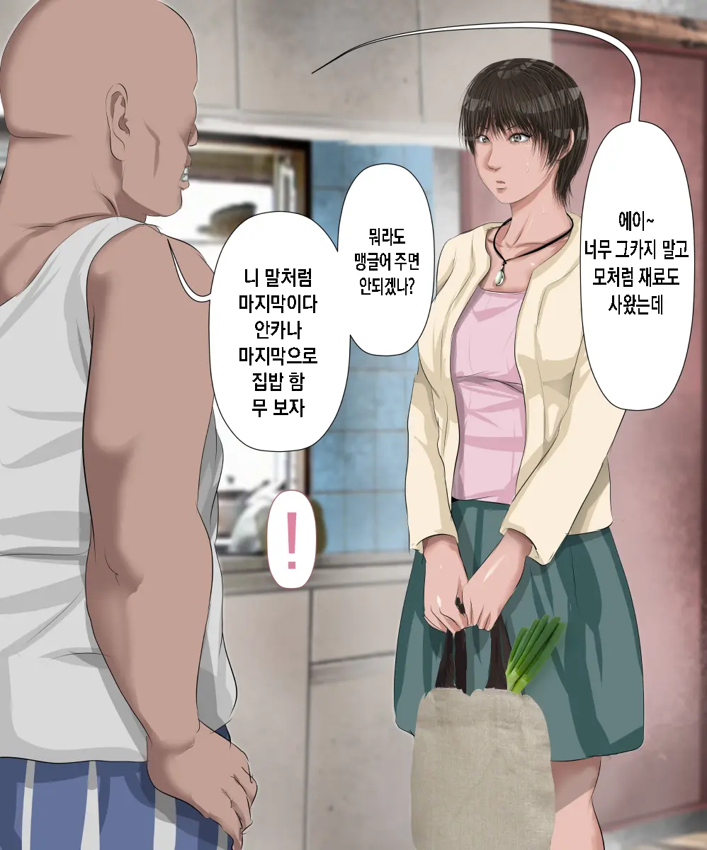 웹툰 이미지 143