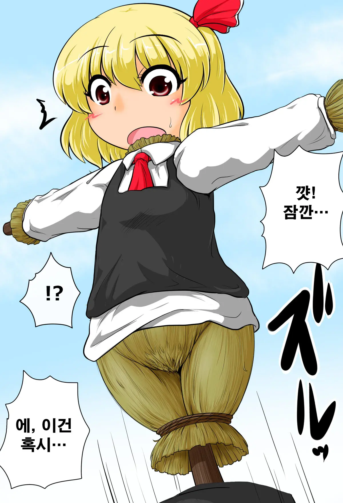 웹툰 이미지 5