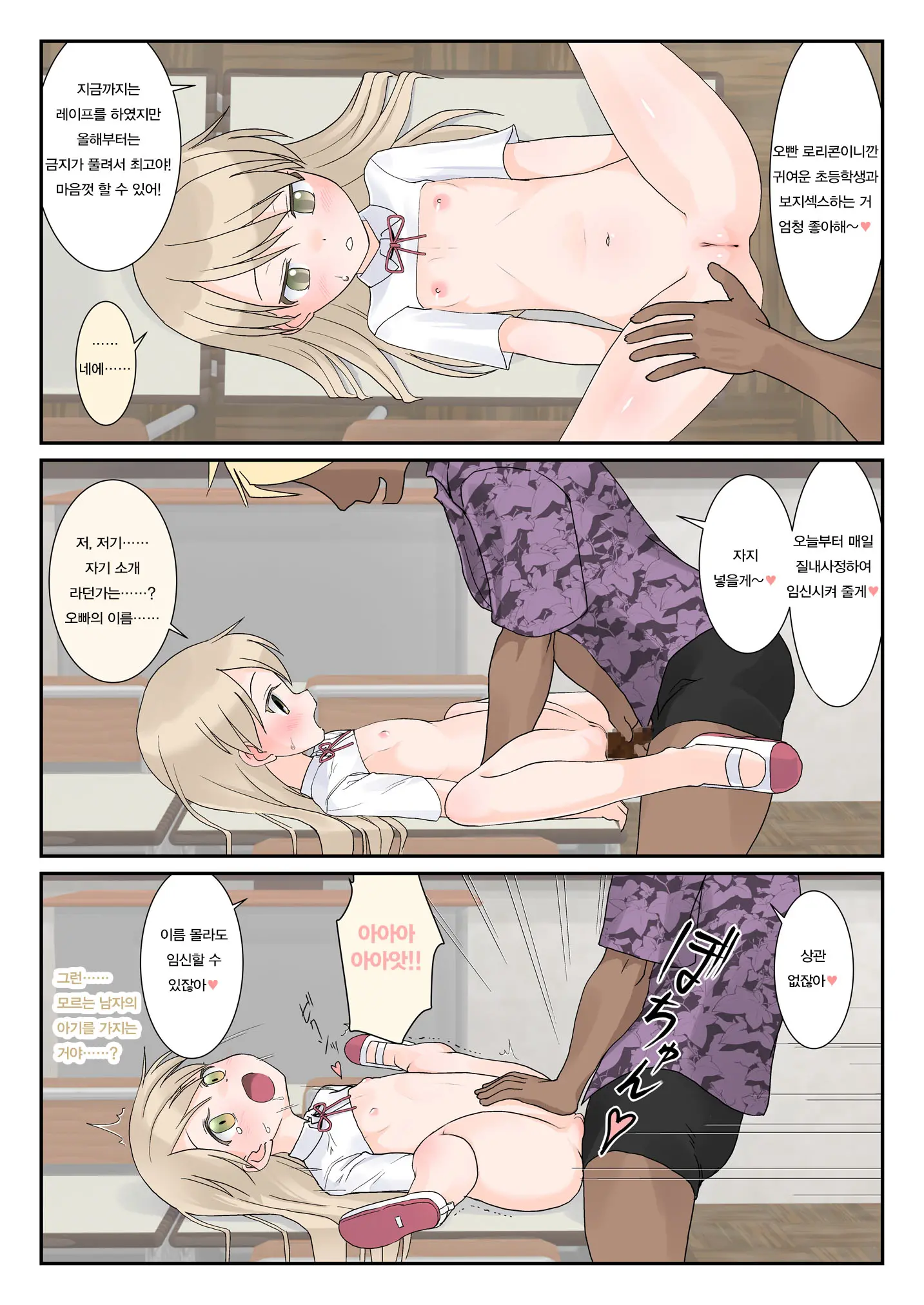 웹툰 이미지 4