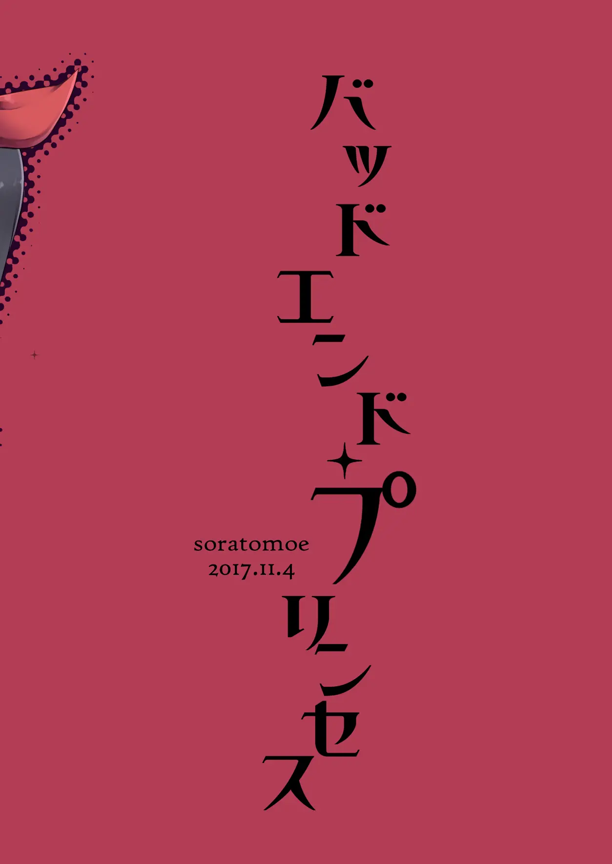 웹툰 이미지 30
