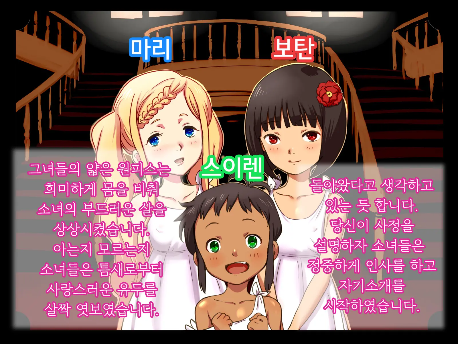 웹툰 이미지 3