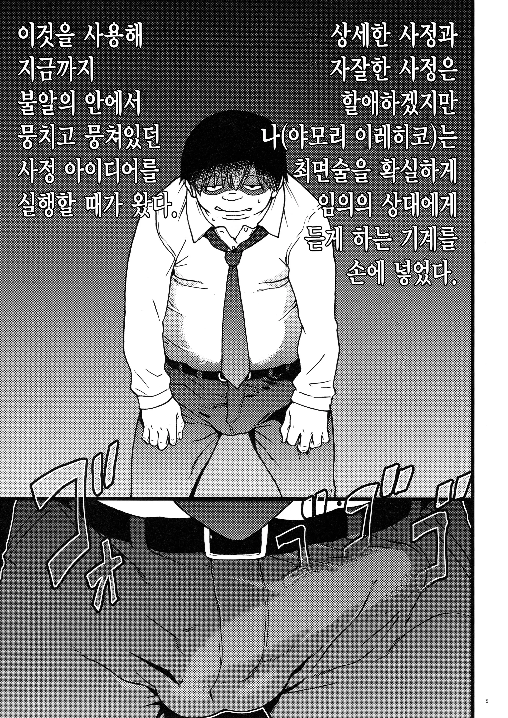 웹툰 이미지 4