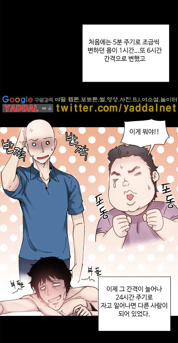 웹툰 이미지 7
