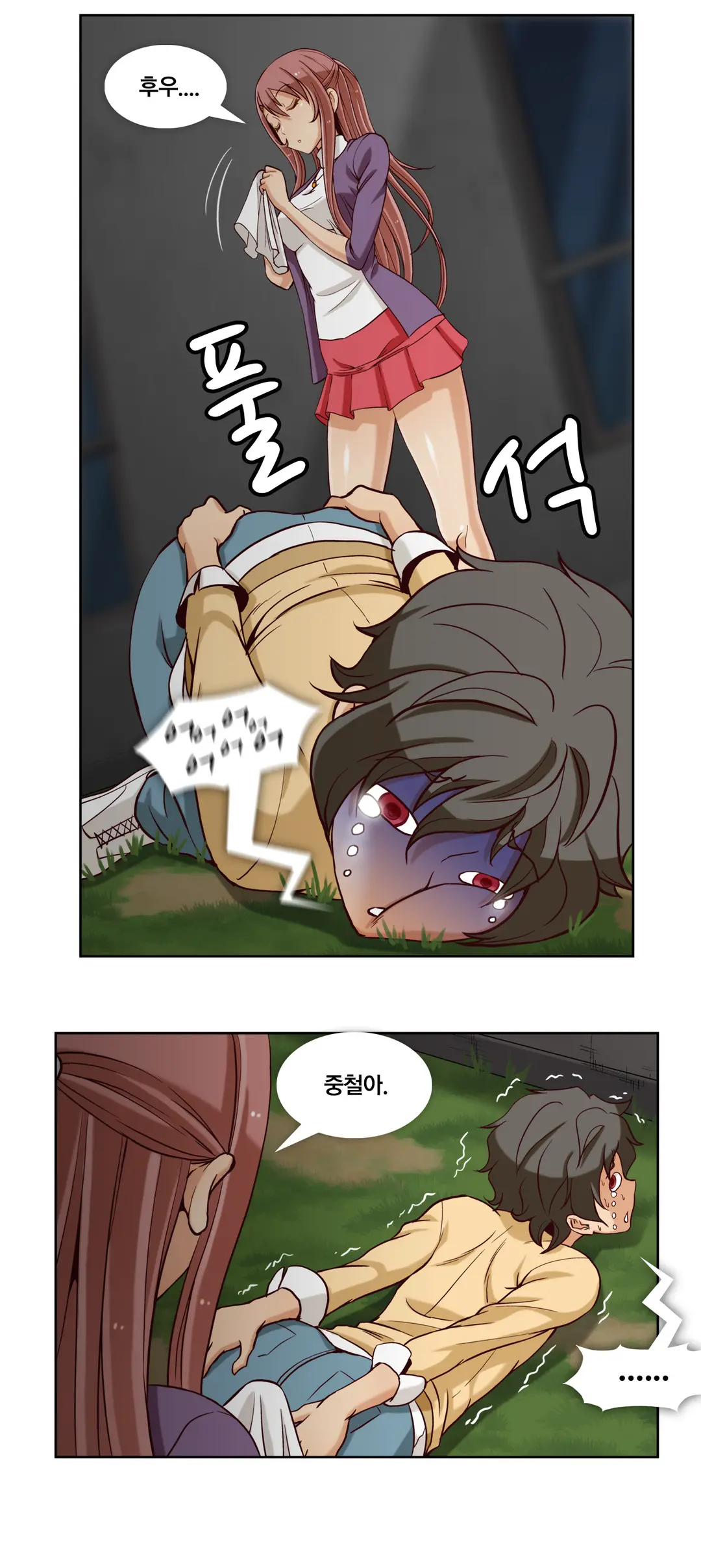 웹툰 이미지 77
