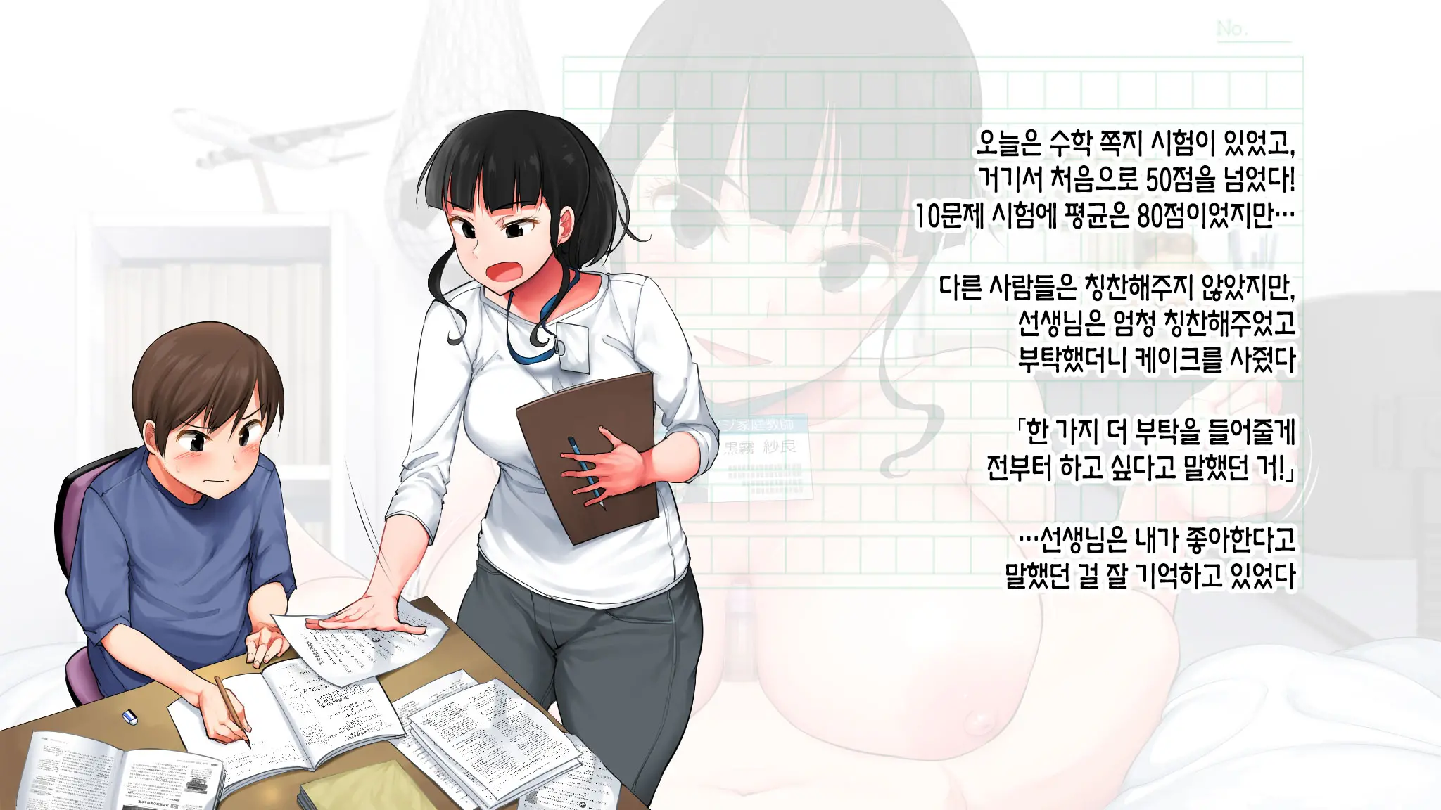 웹툰 이미지 20