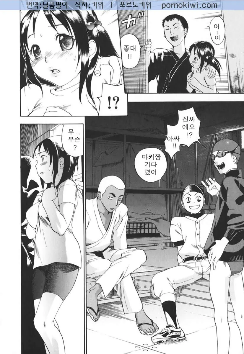 웹툰 이미지 185