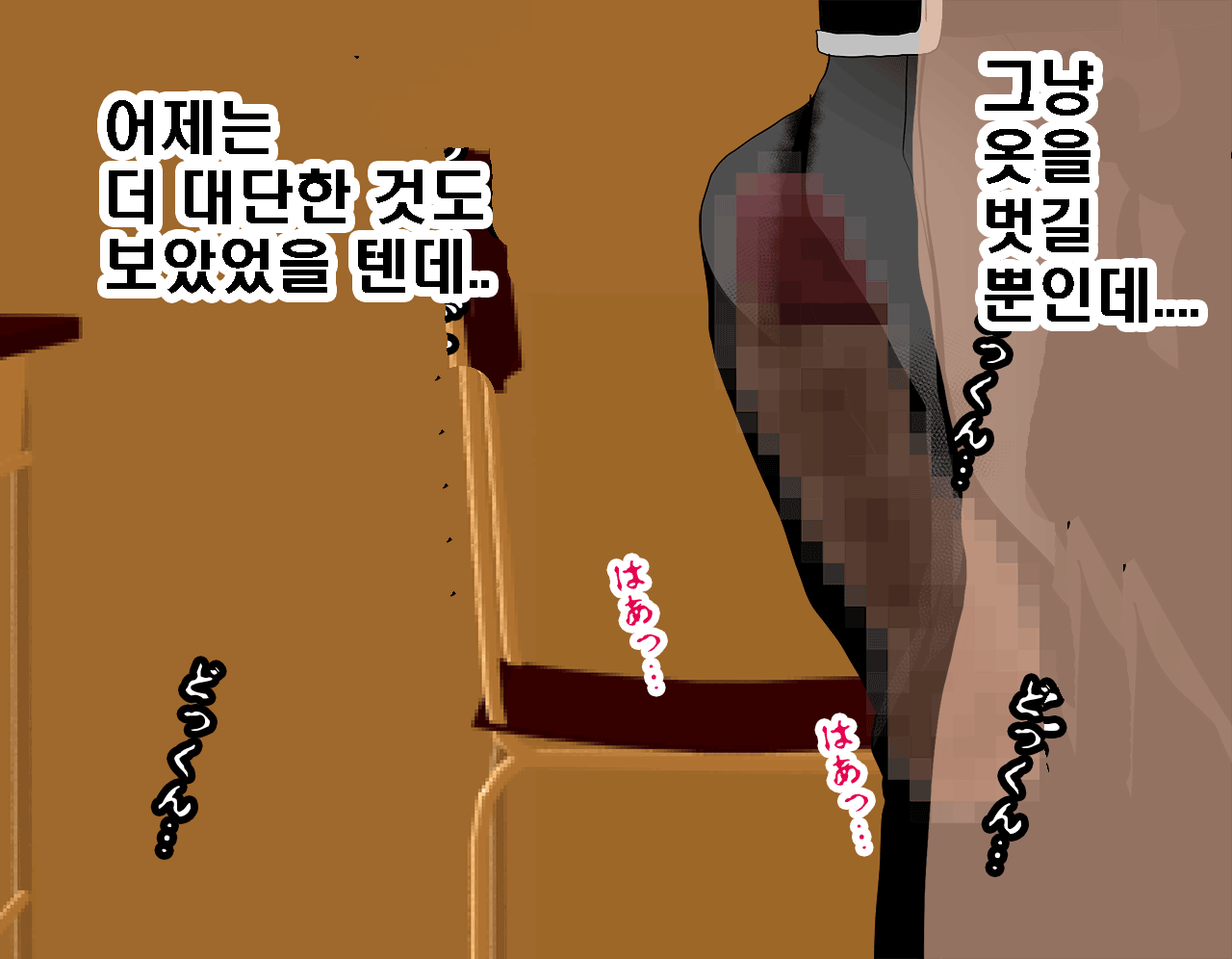 웹툰 이미지 80