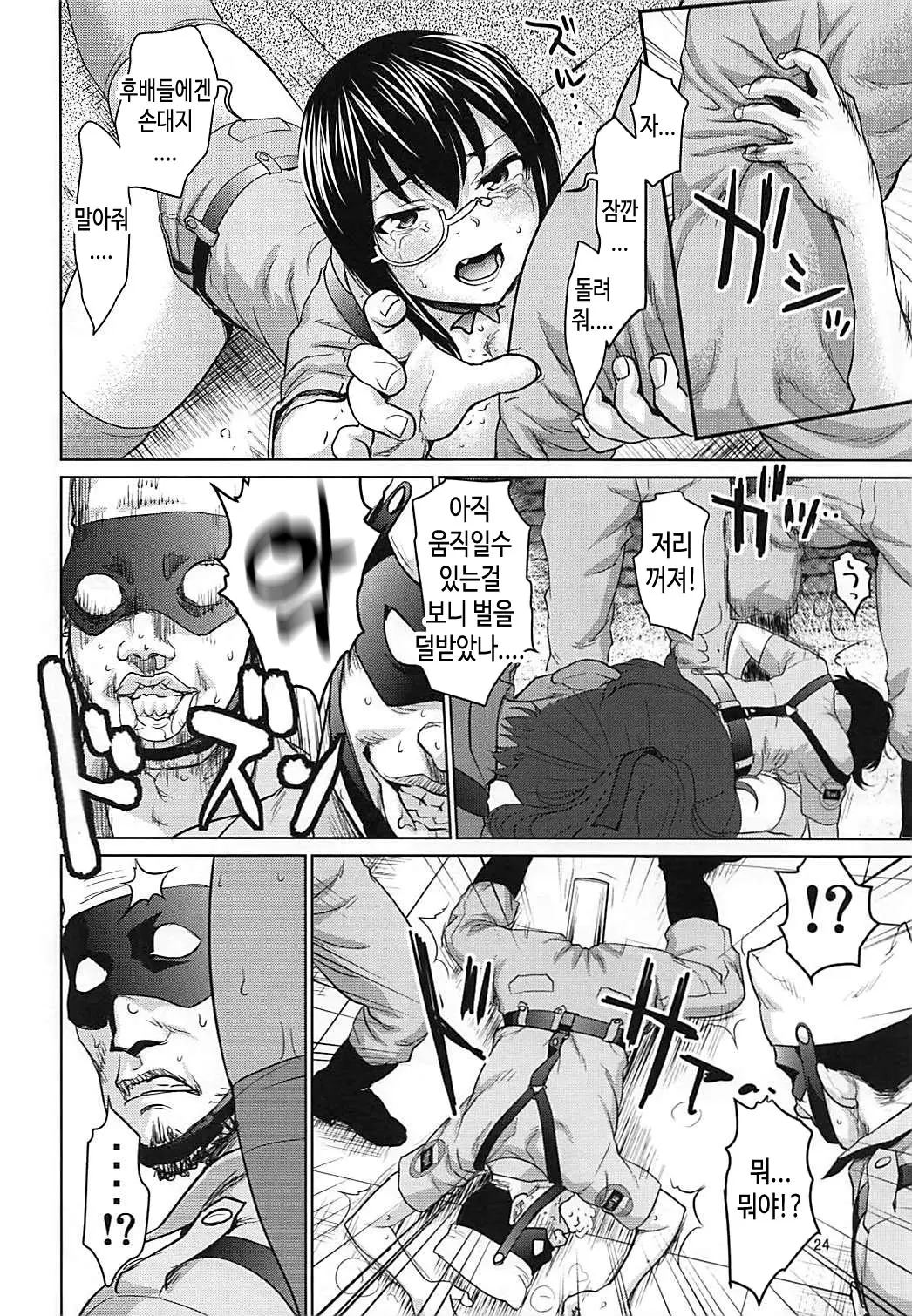 웹툰 이미지 22