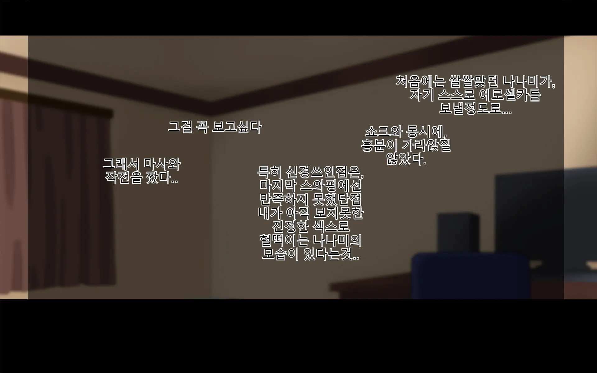 웹툰 이미지 158