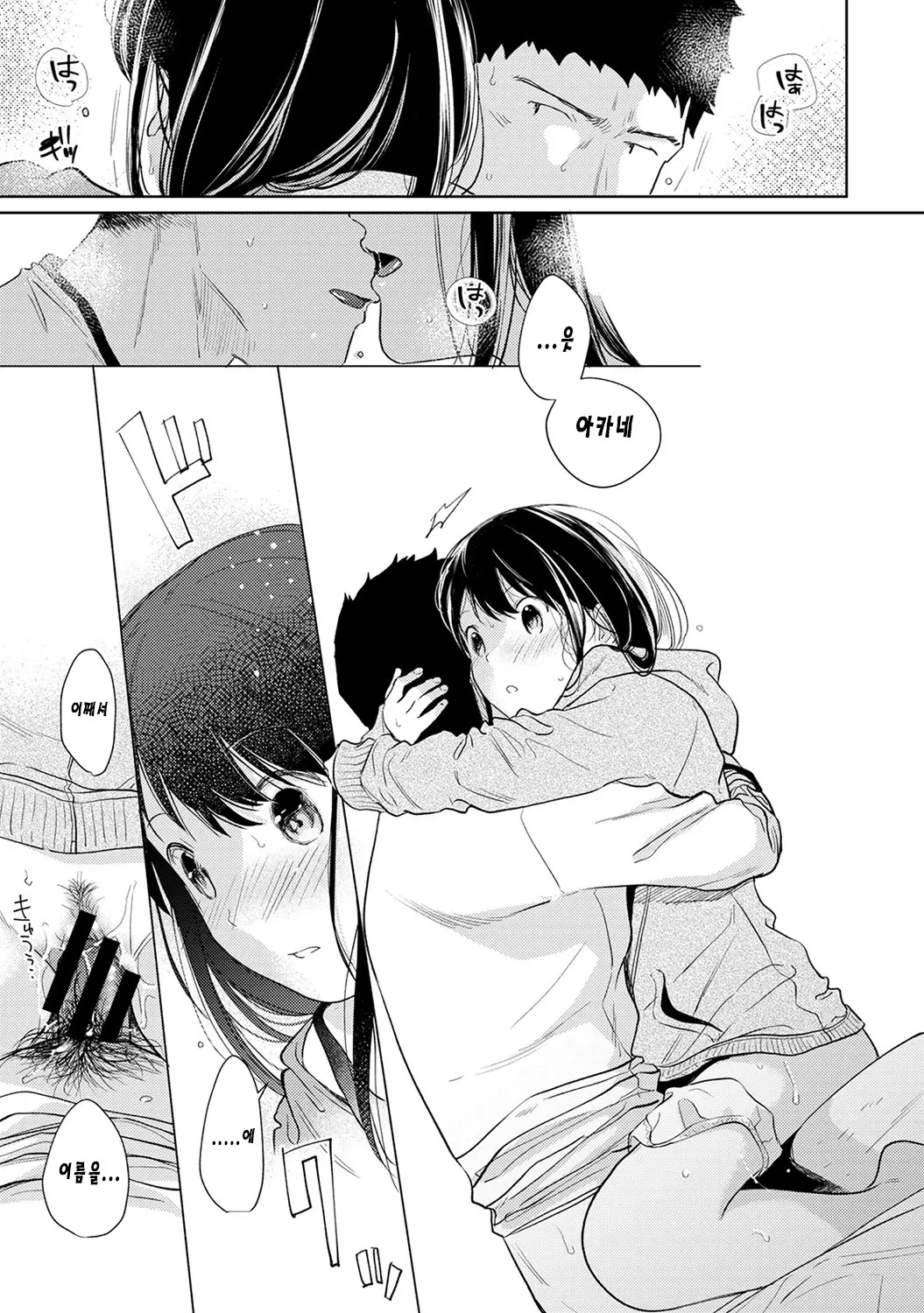 웹툰 이미지 397